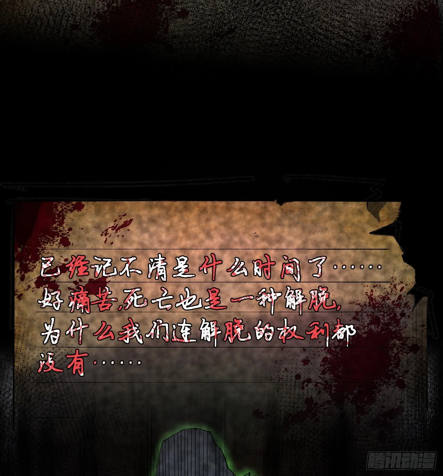 43符文23