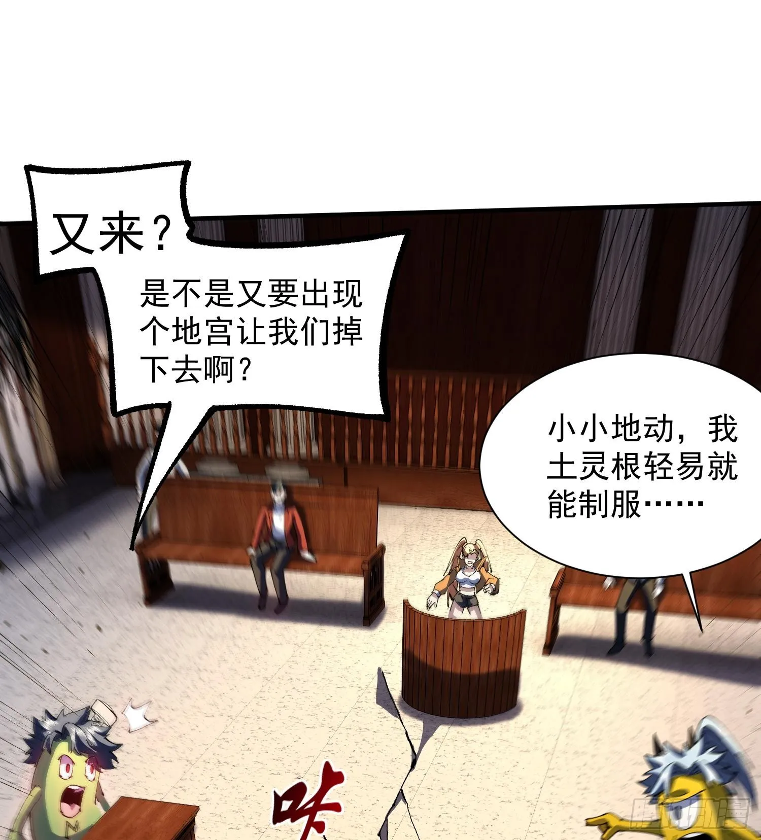 41异议！18