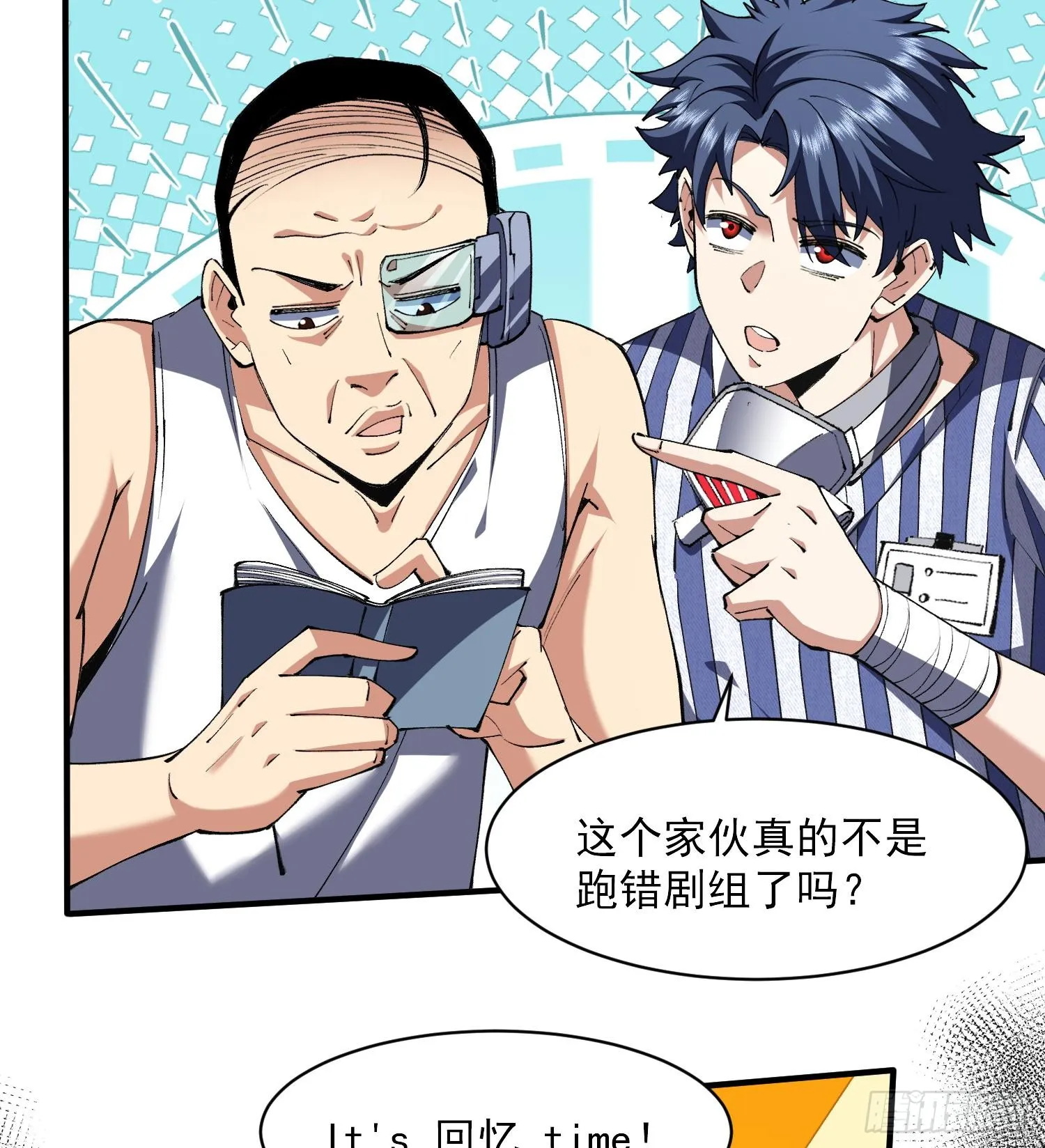 50世界灿烂盛大4
