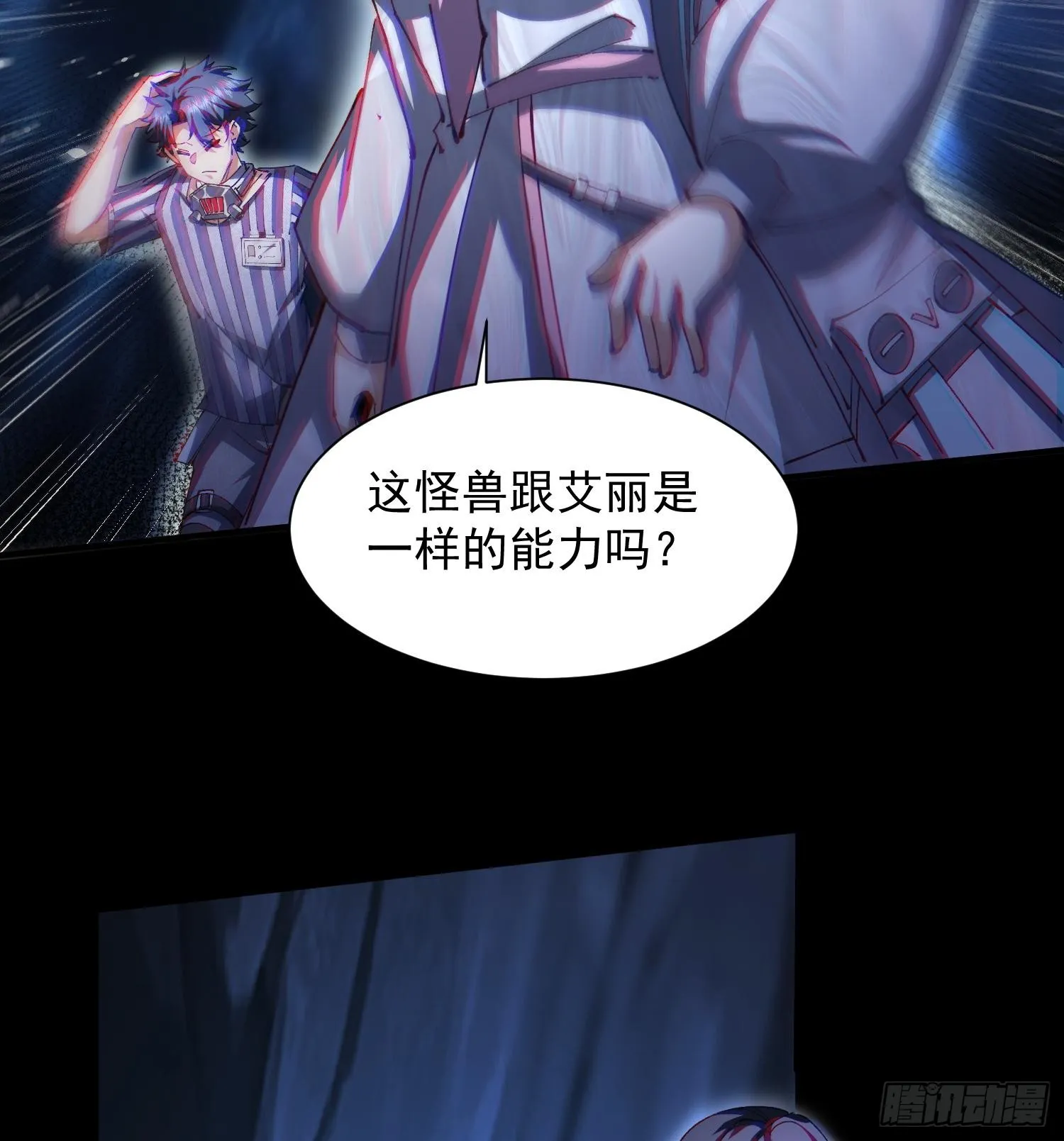 30出来吧，最强人格！34