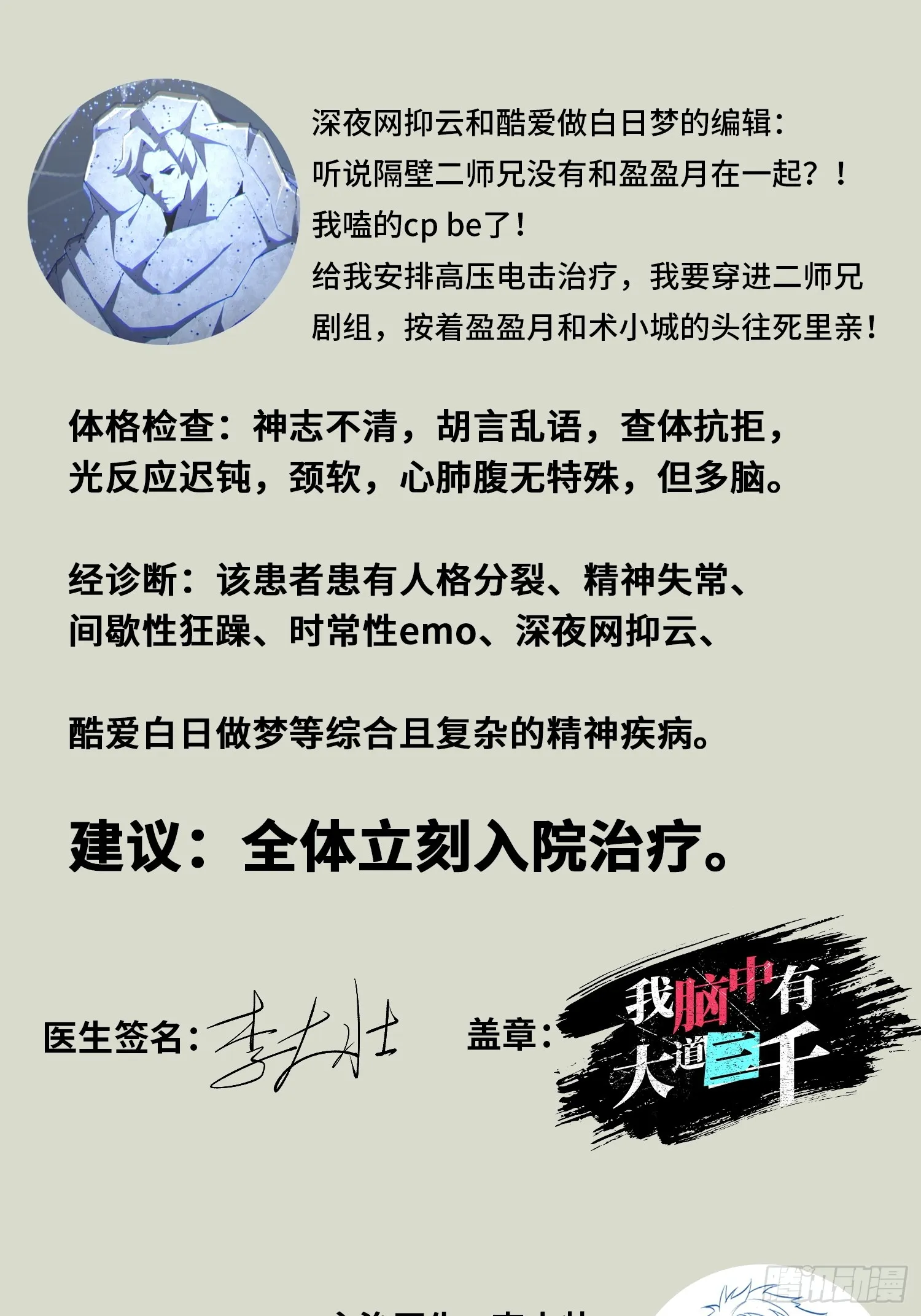 50世界灿烂盛大81