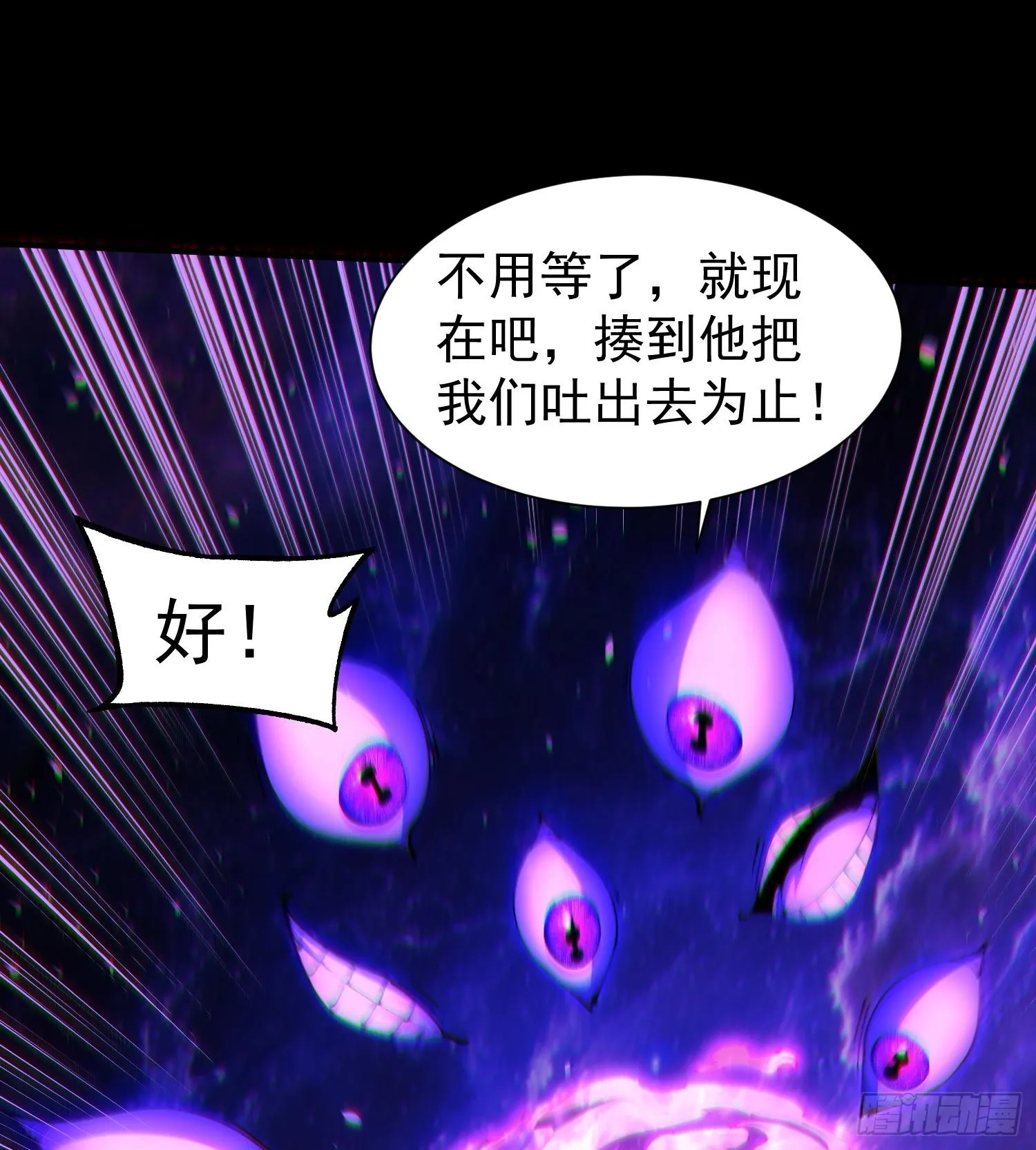 30出来吧，最强人格！41