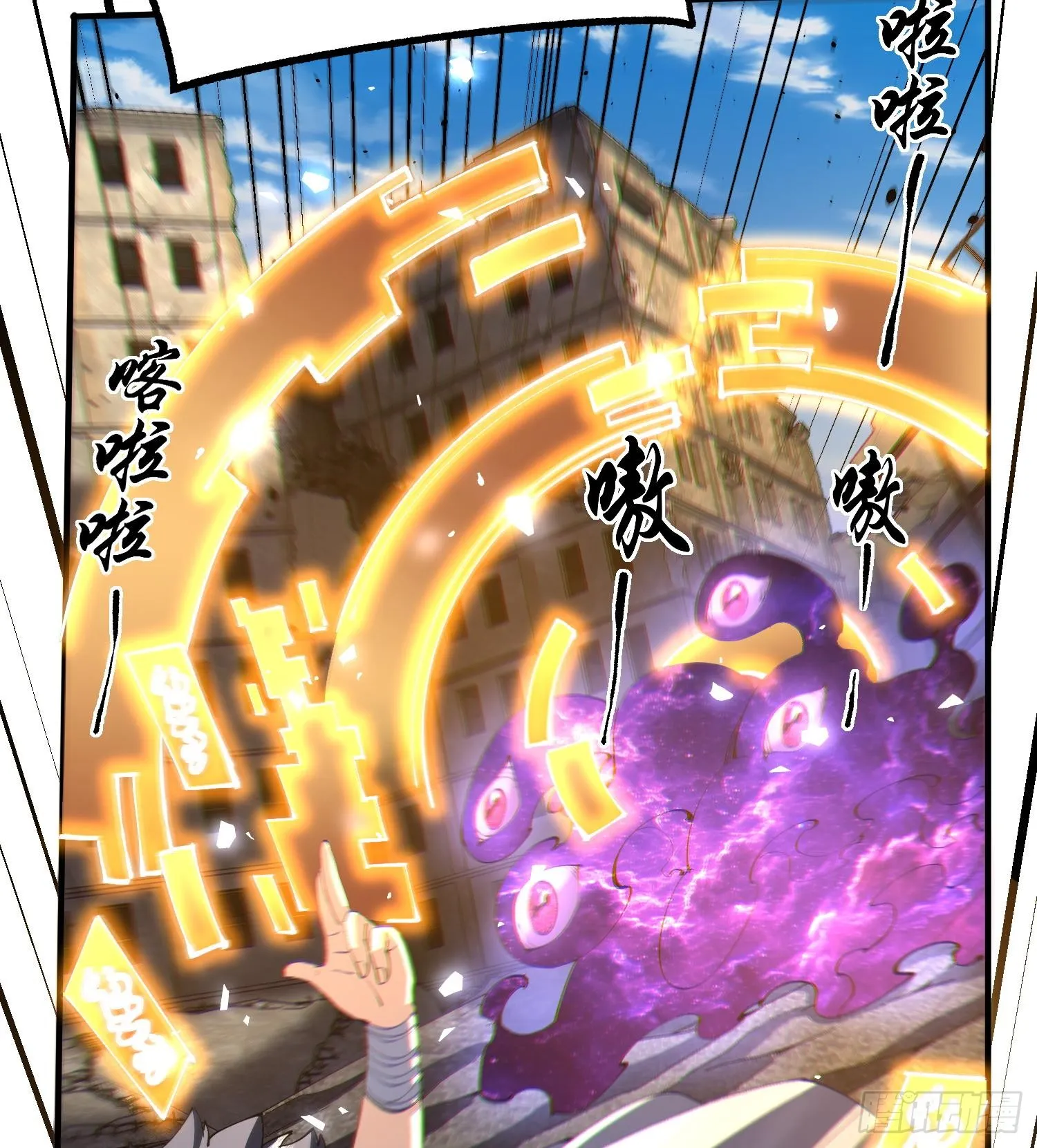 32天外晶矿38