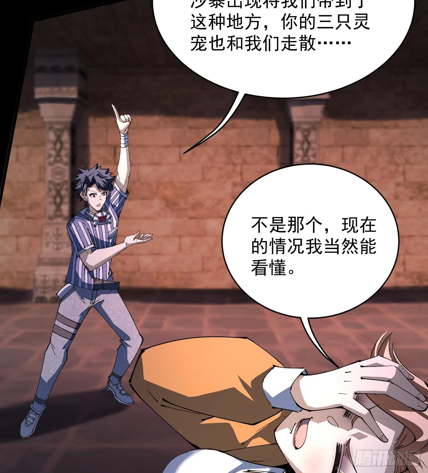 42仙人显灵了！19