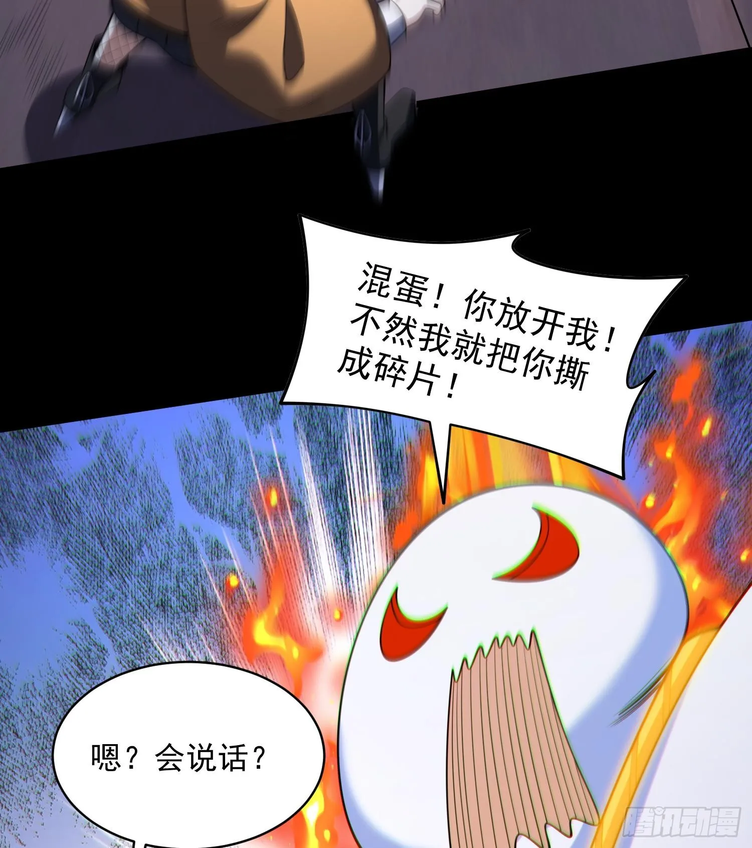 42仙人显灵了！56