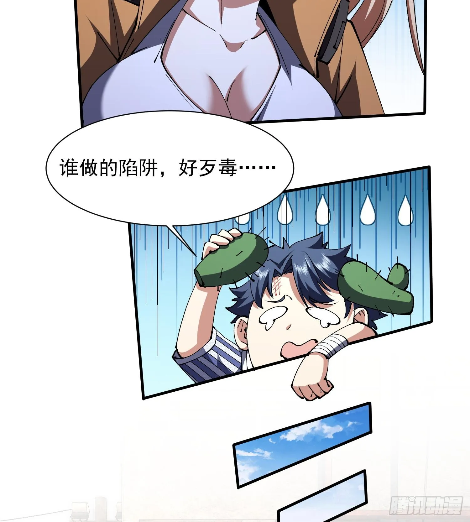 49重回早八宗44