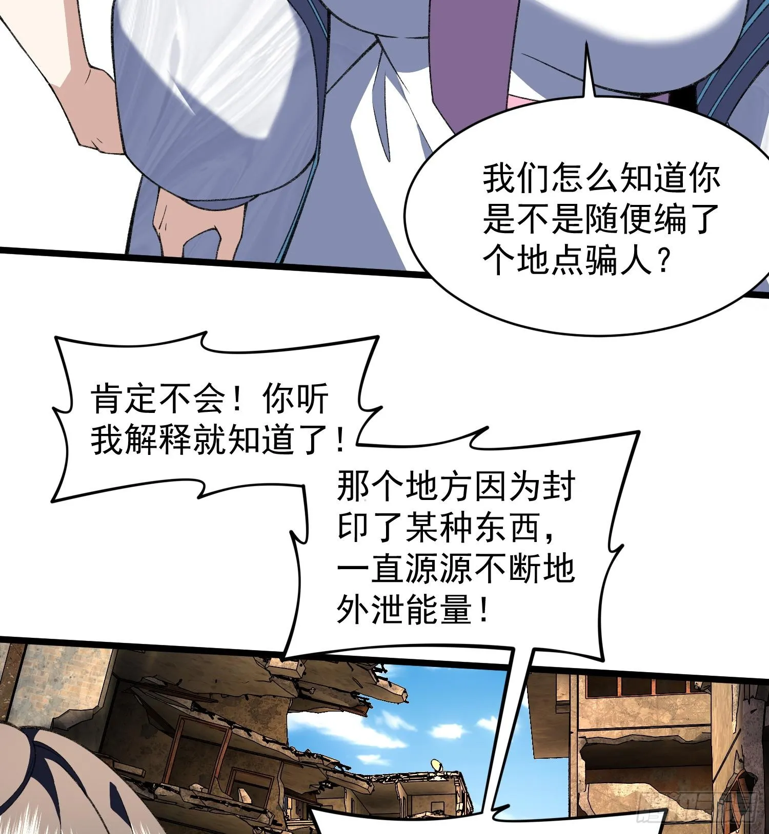 30出来吧，最强人格！7