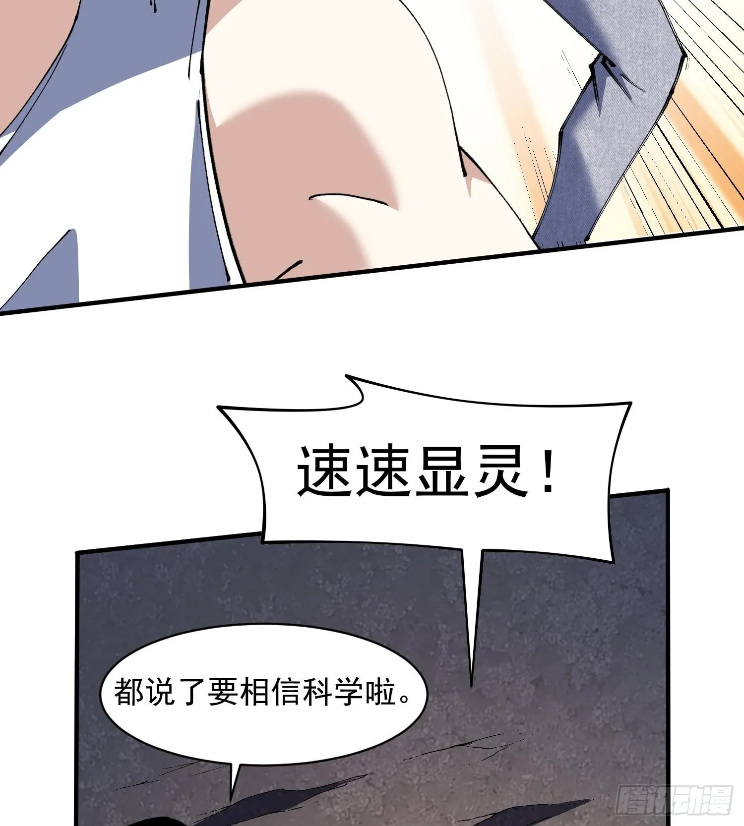 50世界灿烂盛大38