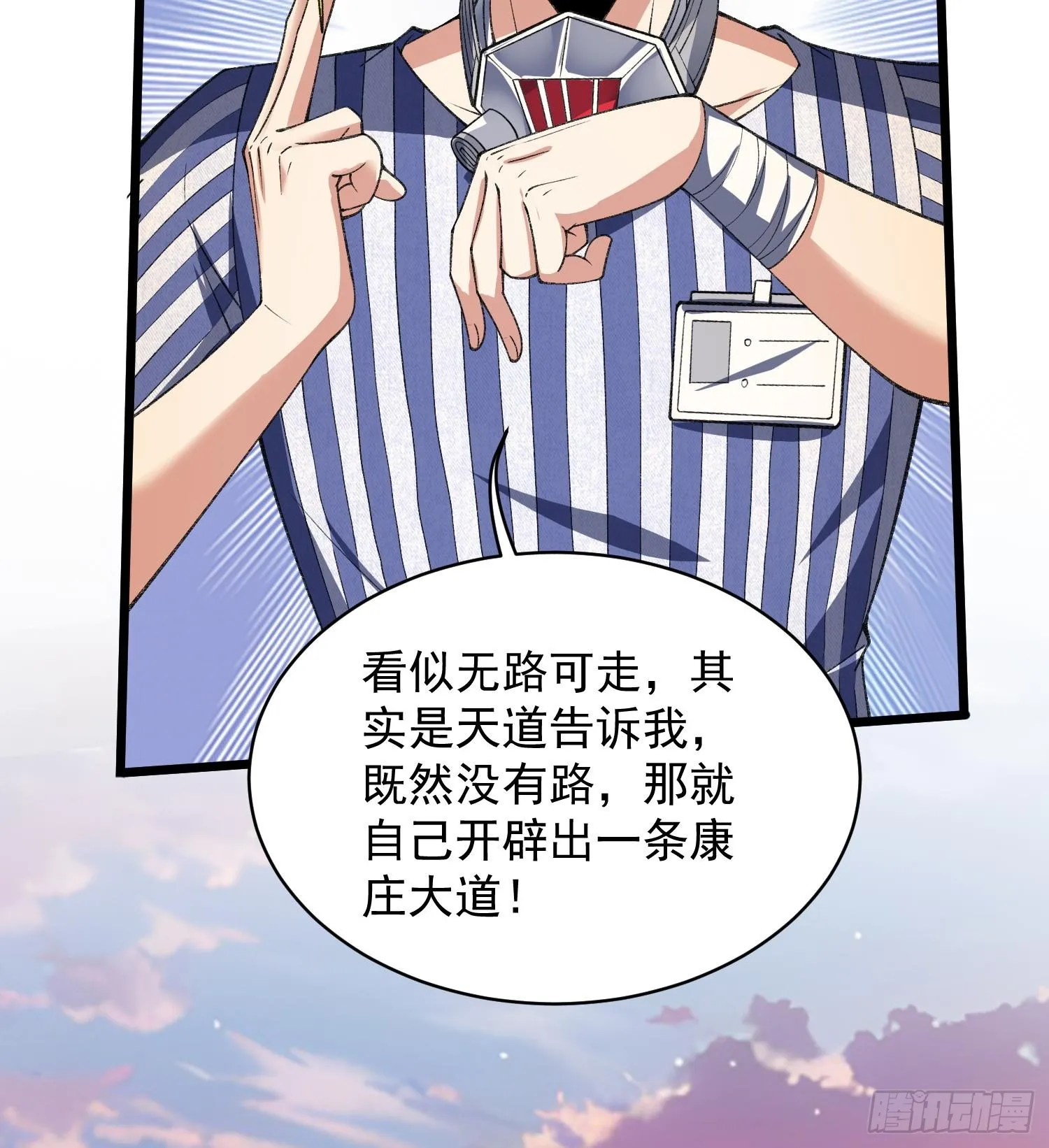 28拥抱过去的自己91