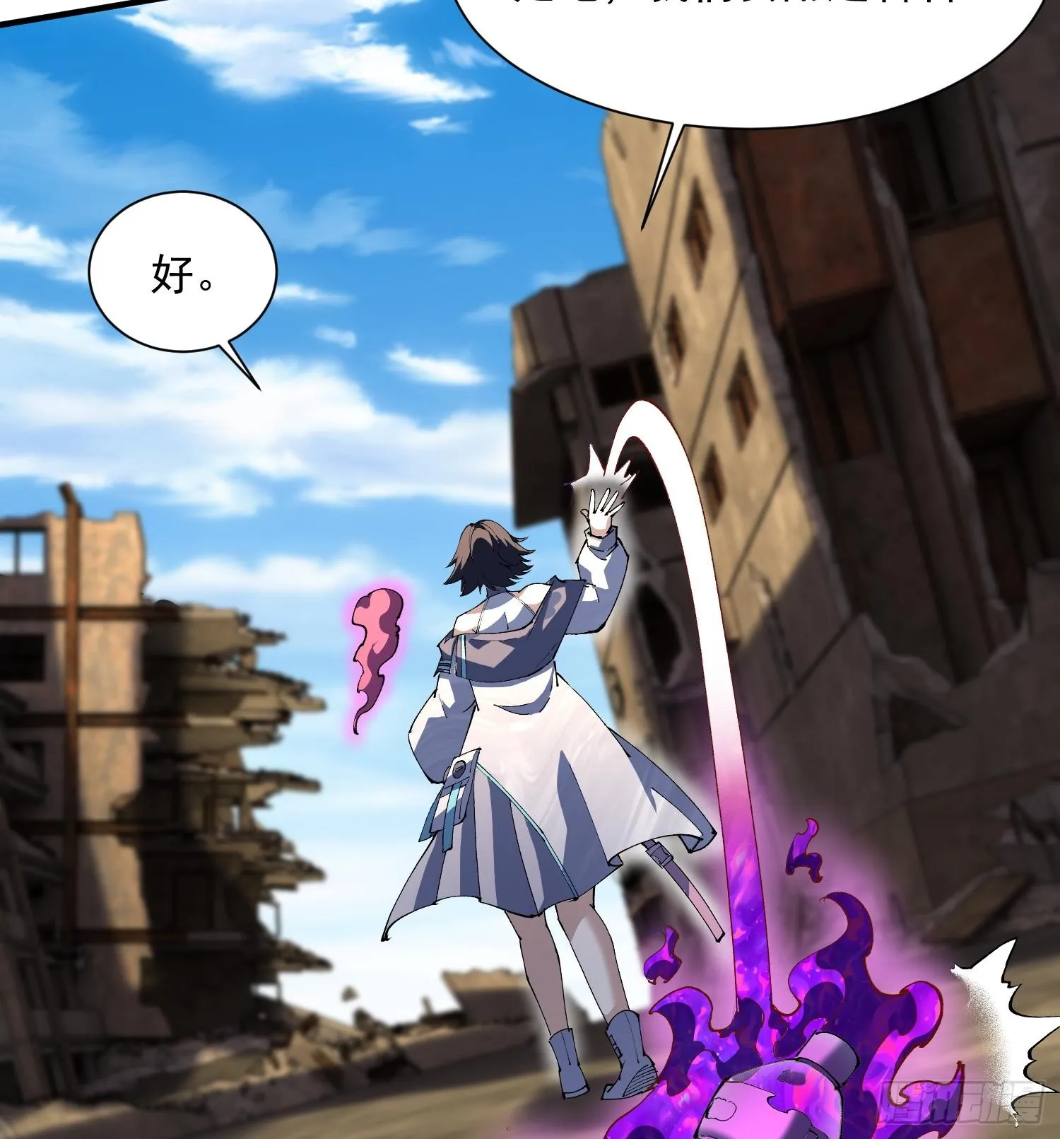 45白泽分身·二代目7