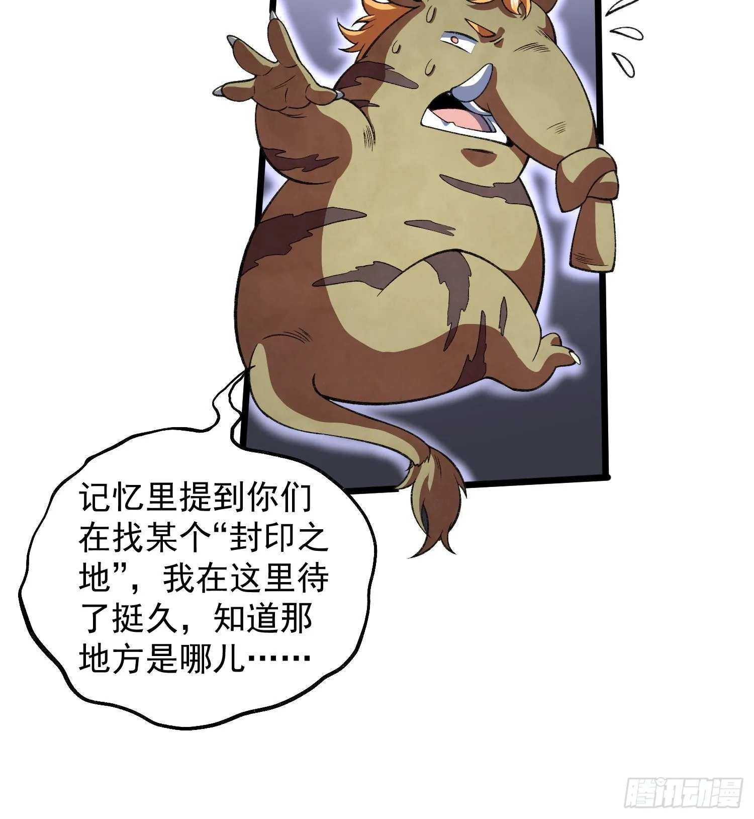 30出来吧，最强人格！3