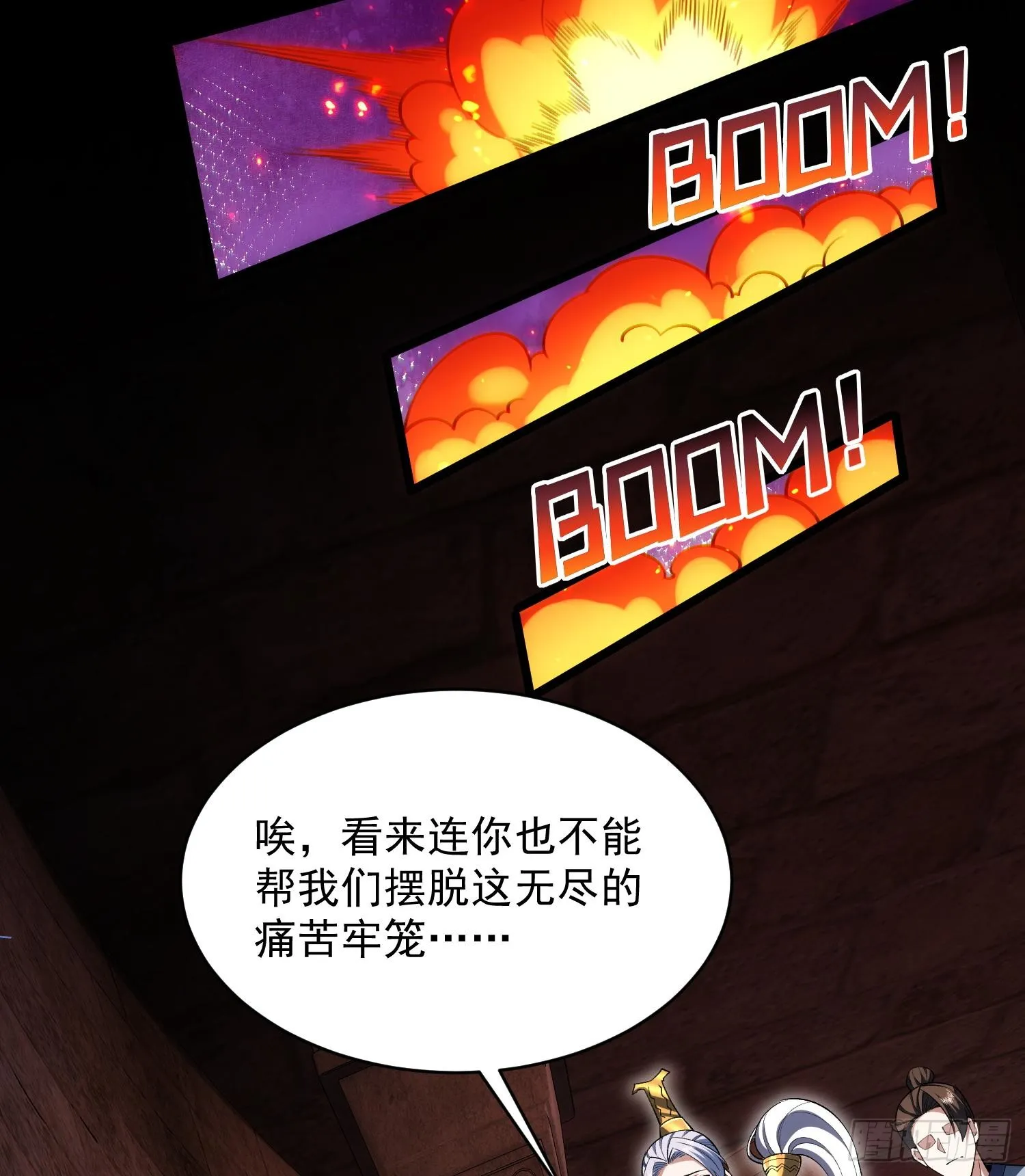 43符文72