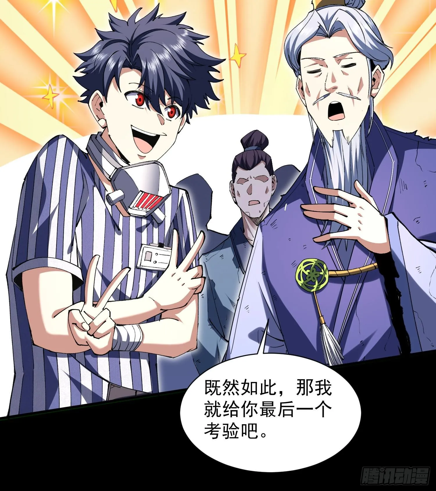 43符文45