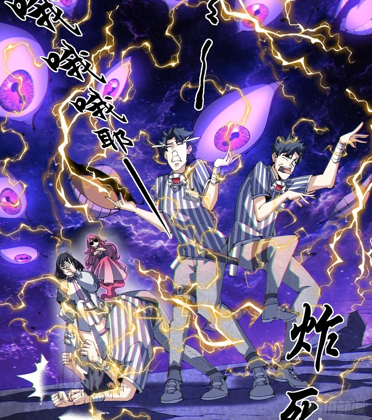 30出来吧，最强人格！55