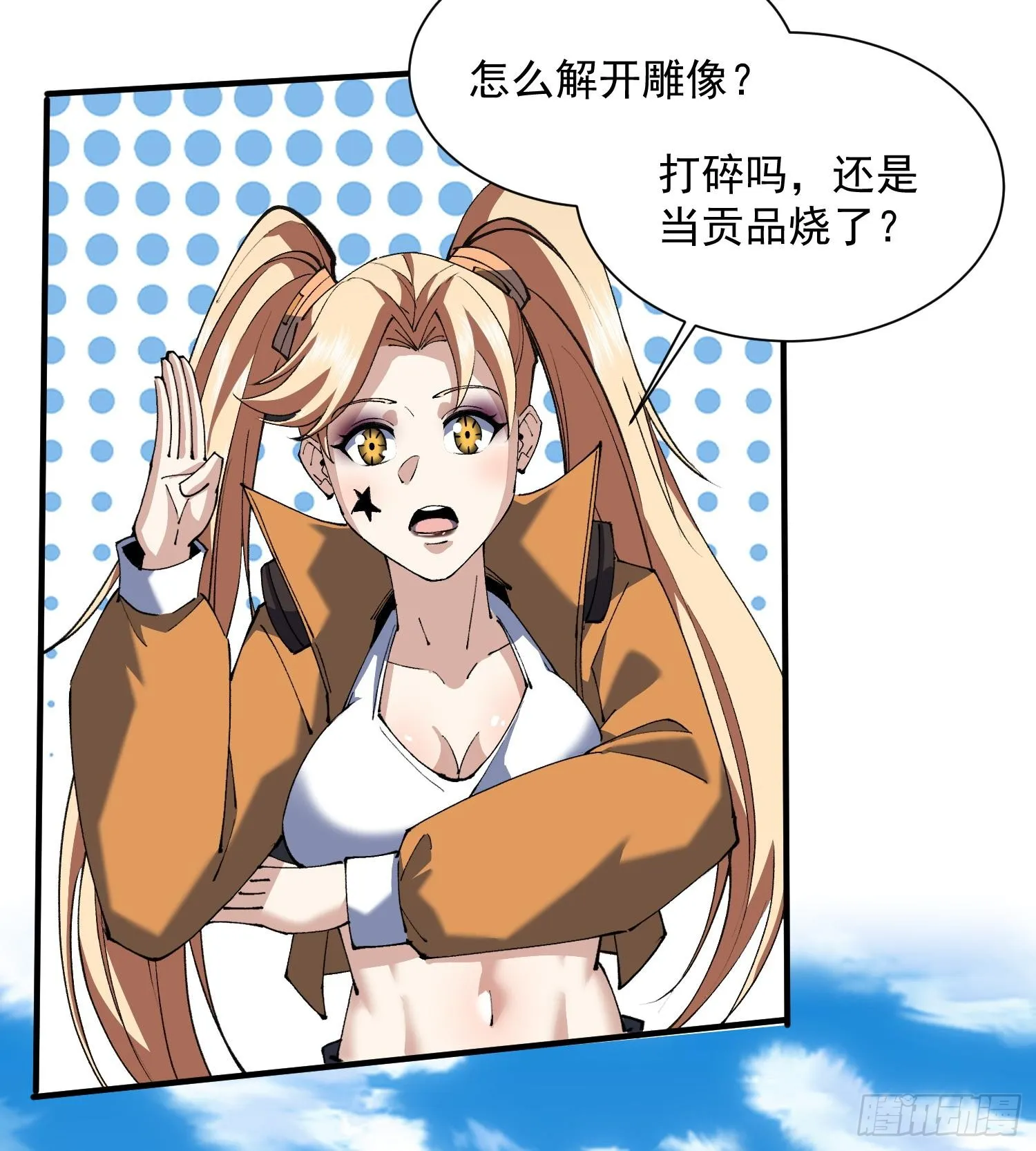 49重回早八宗6