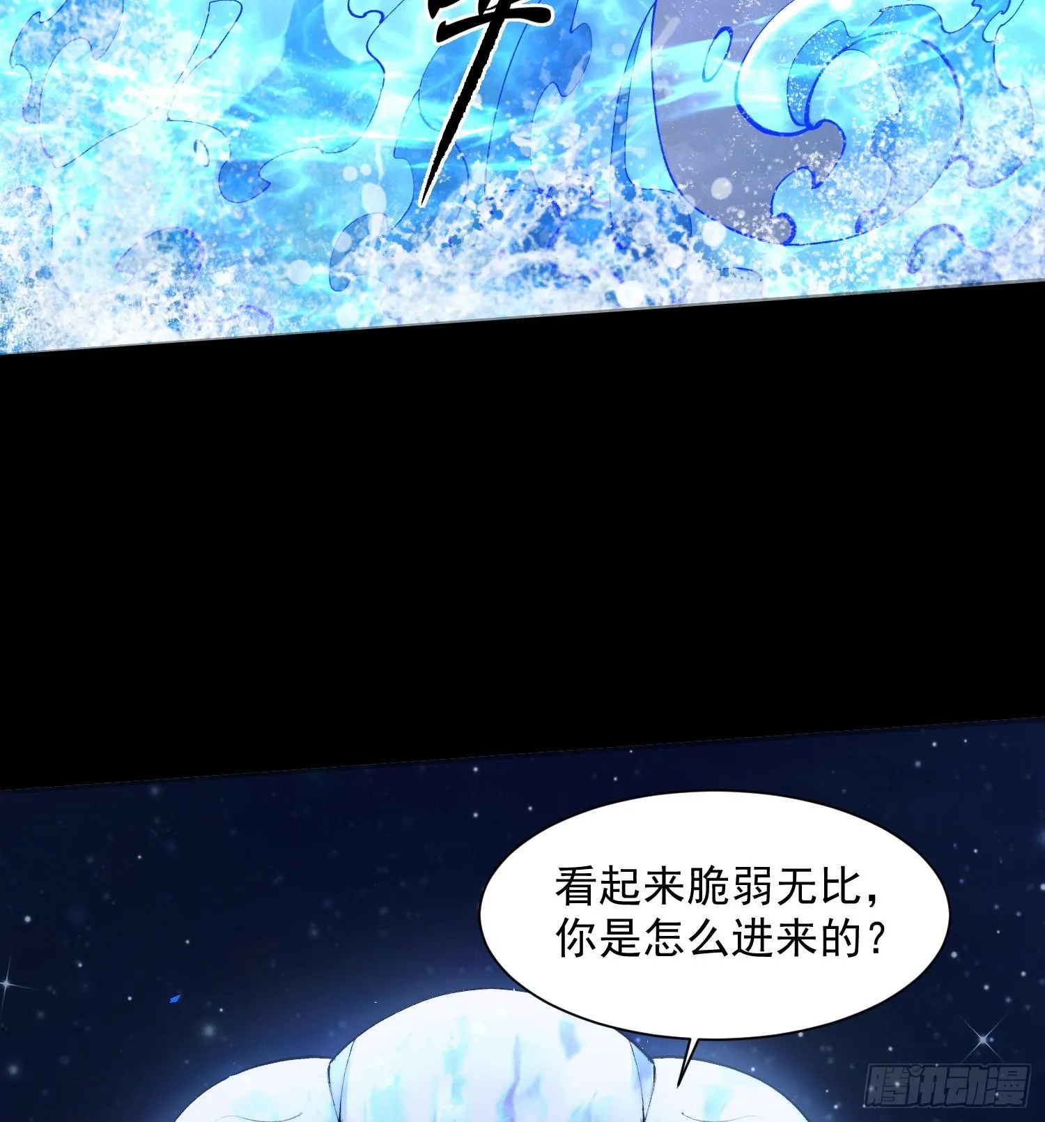 36法戒空间19