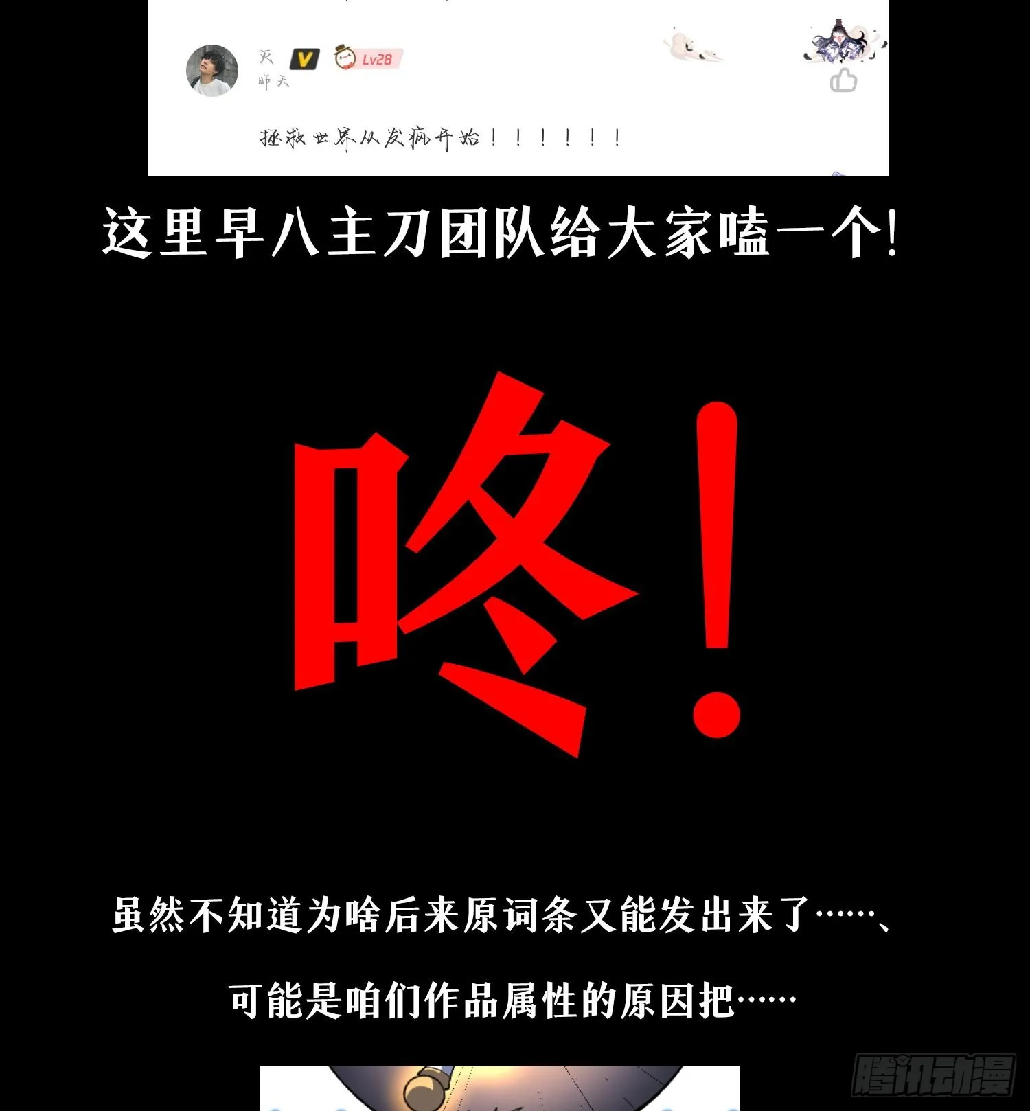 28拥抱过去的自己104