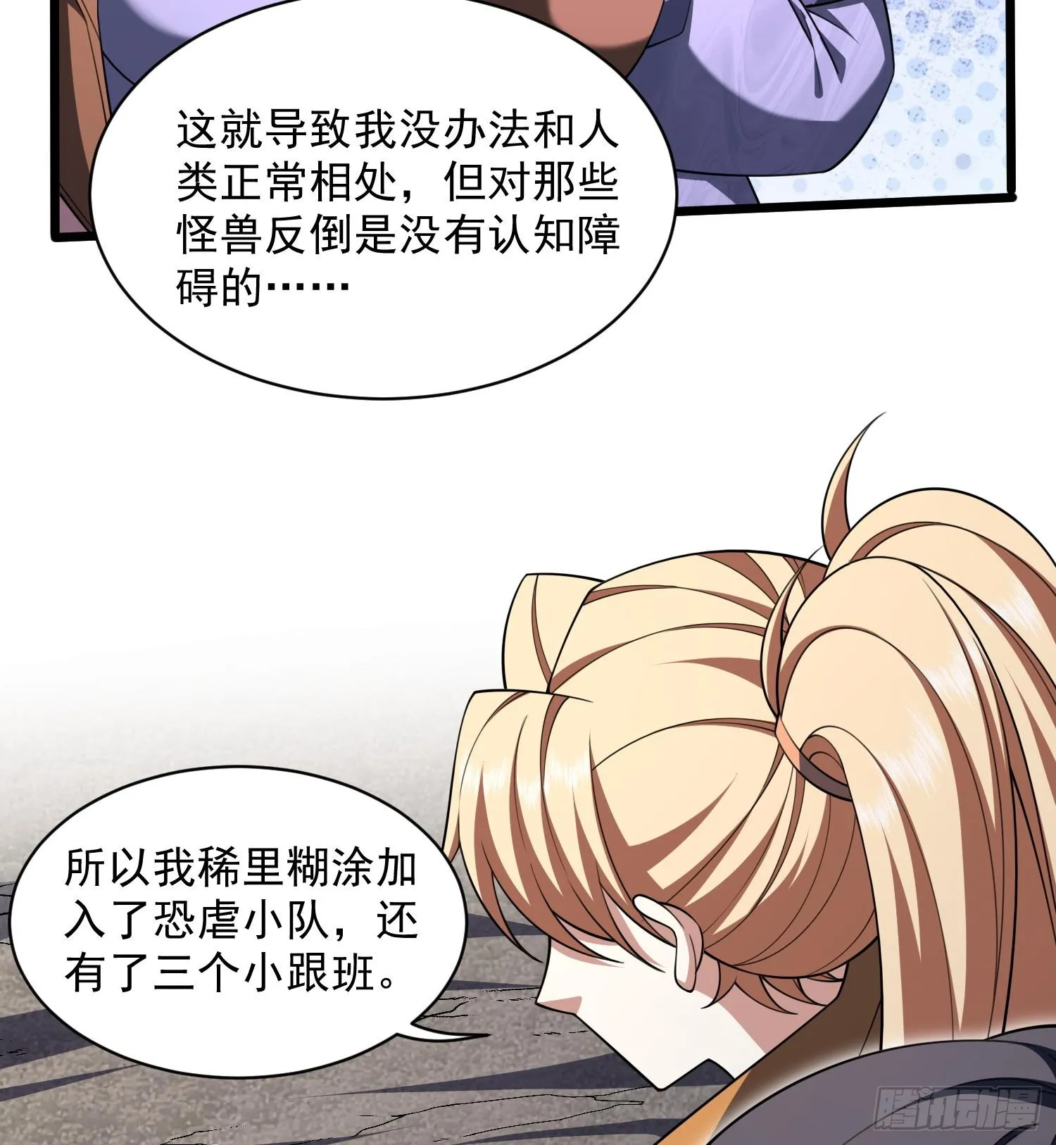 49重回早八宗55