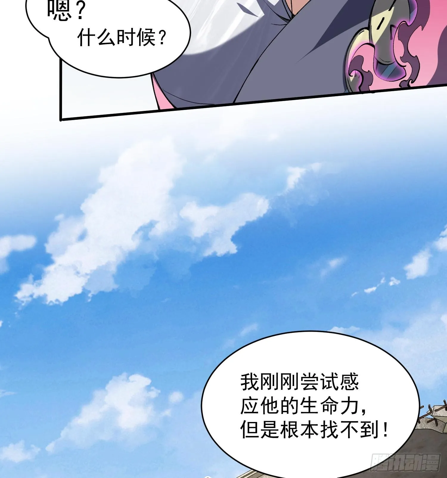 28拥抱过去的自己39