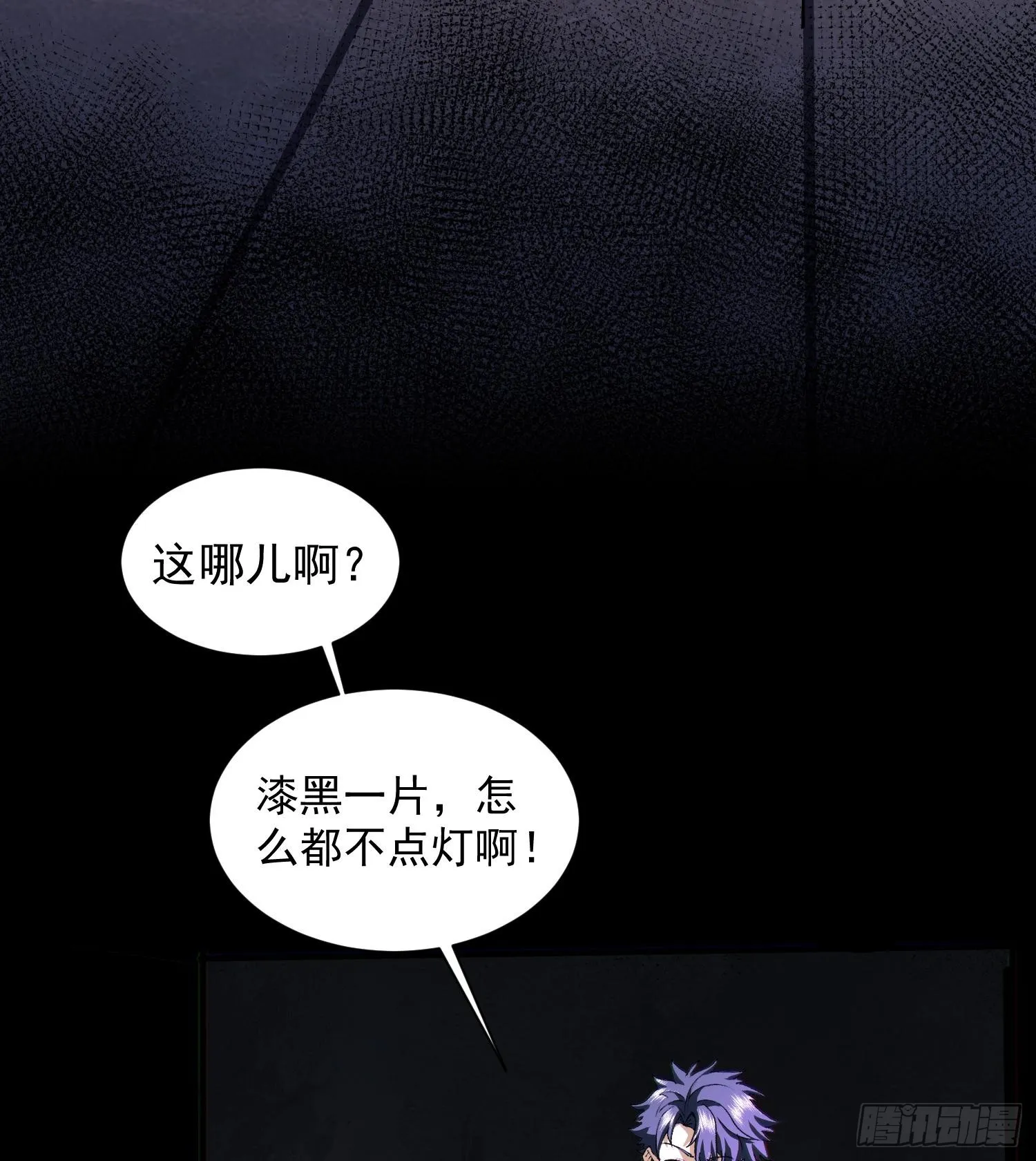 36法戒空间10