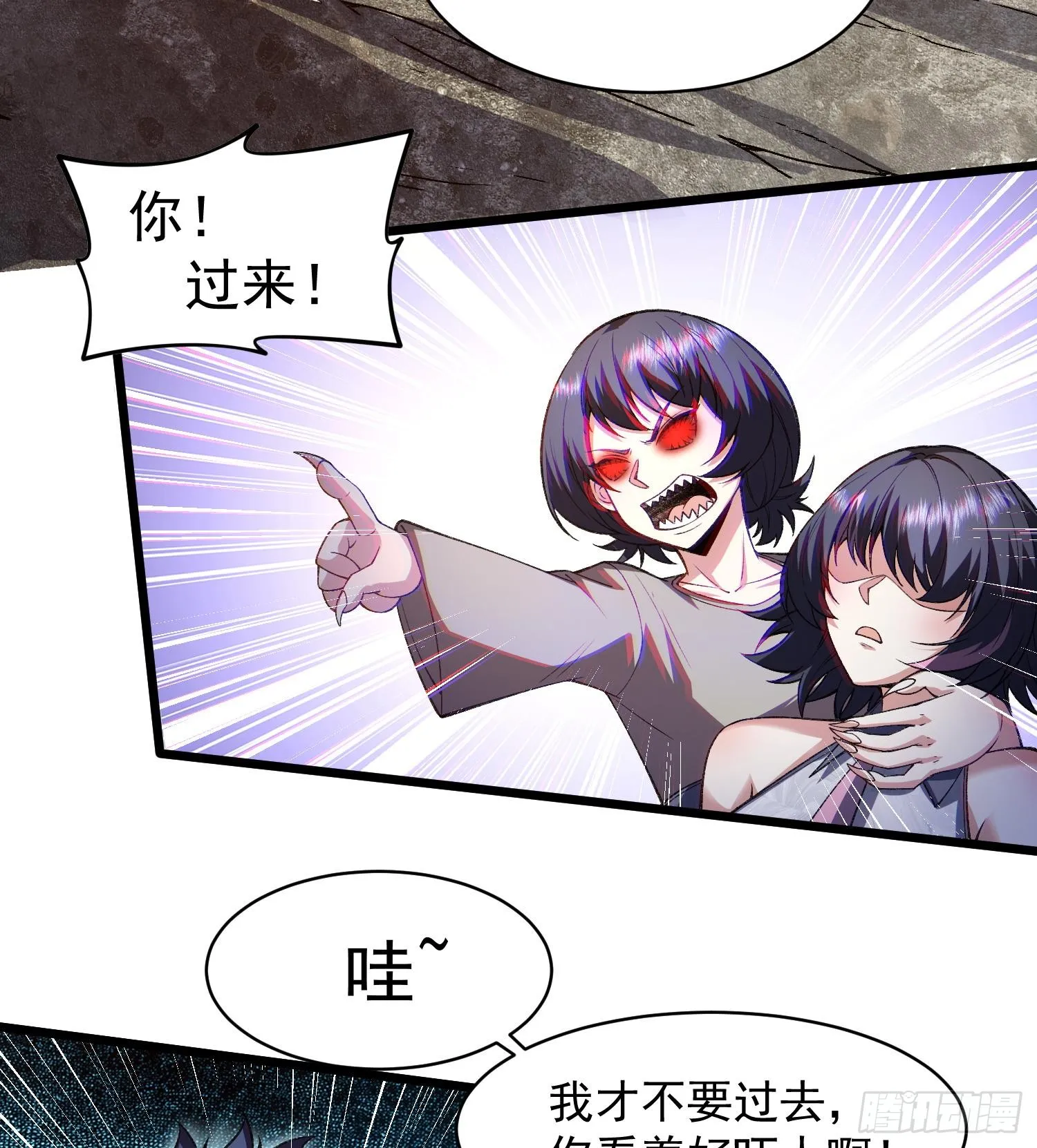 29脑干（记忆）缺失的壮61