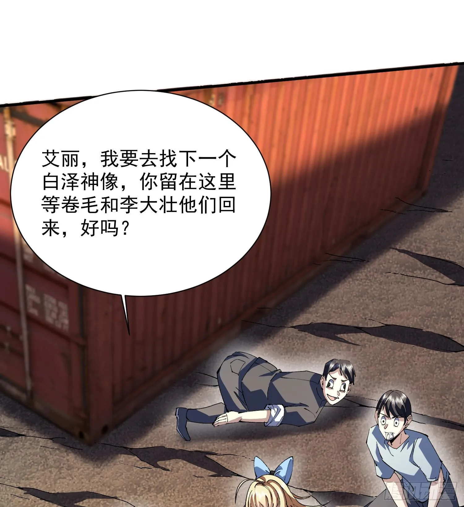 44他好像没有攻击性！54