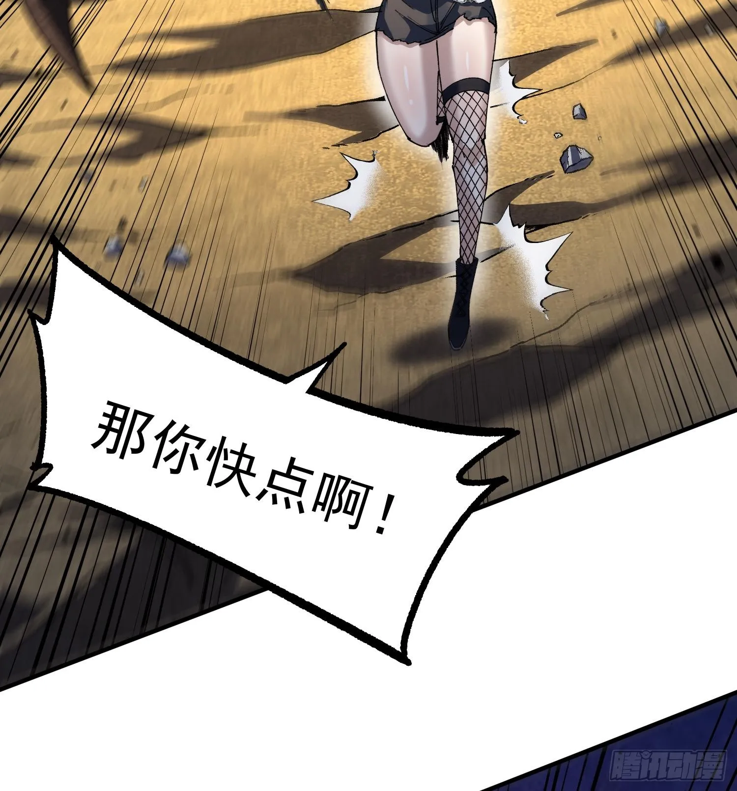 45白泽分身·二代目15