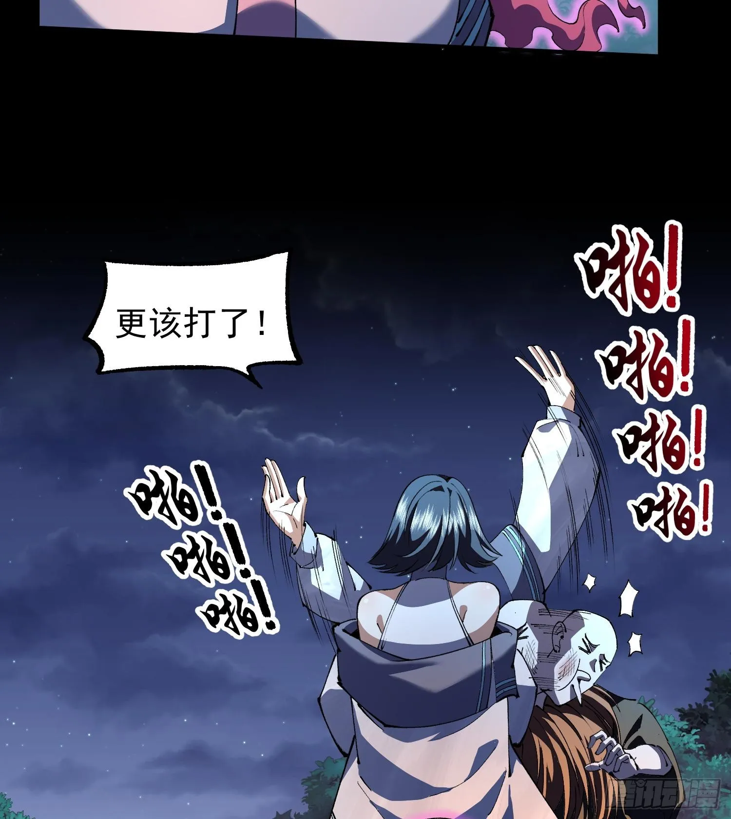 36法戒空间8