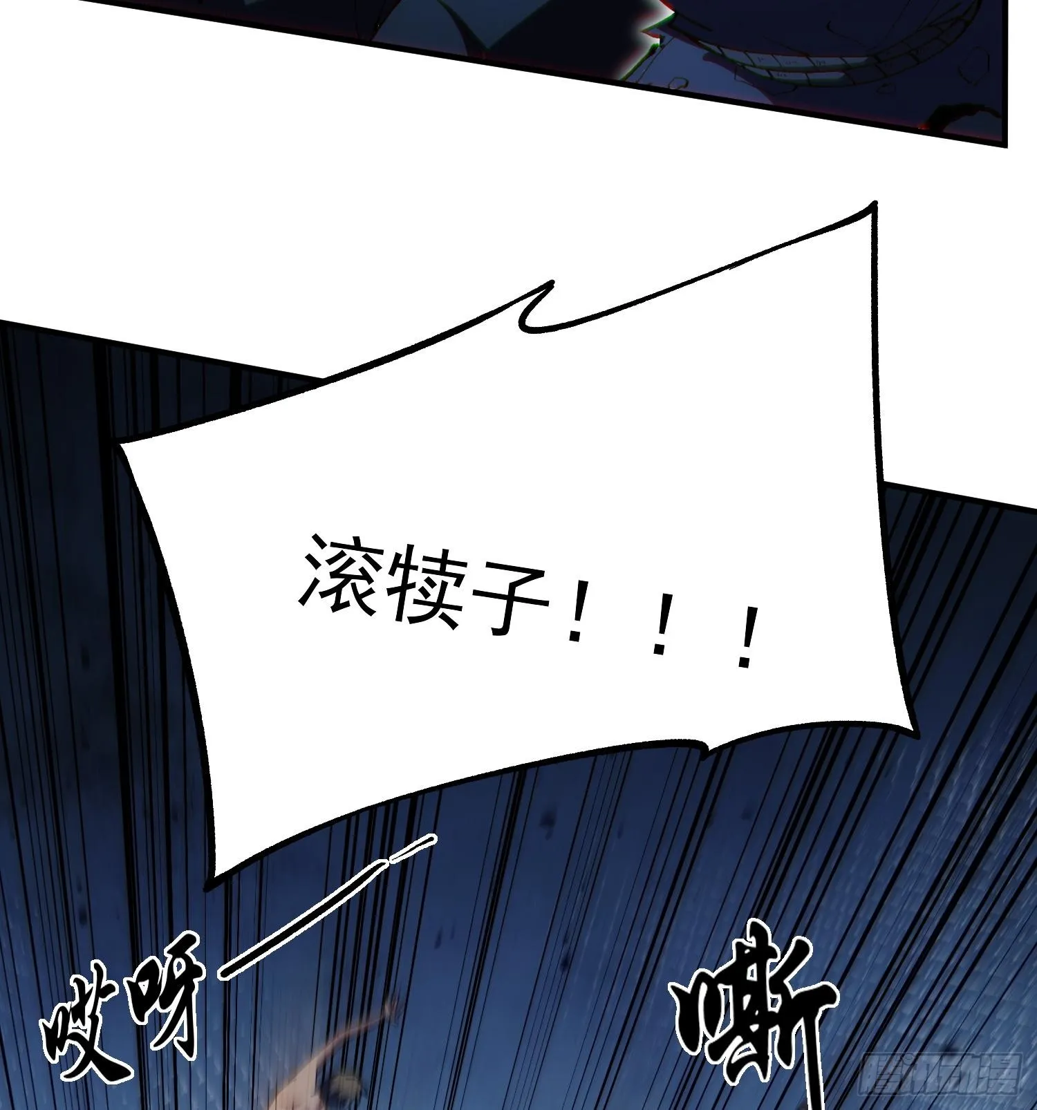 34老祖现身14