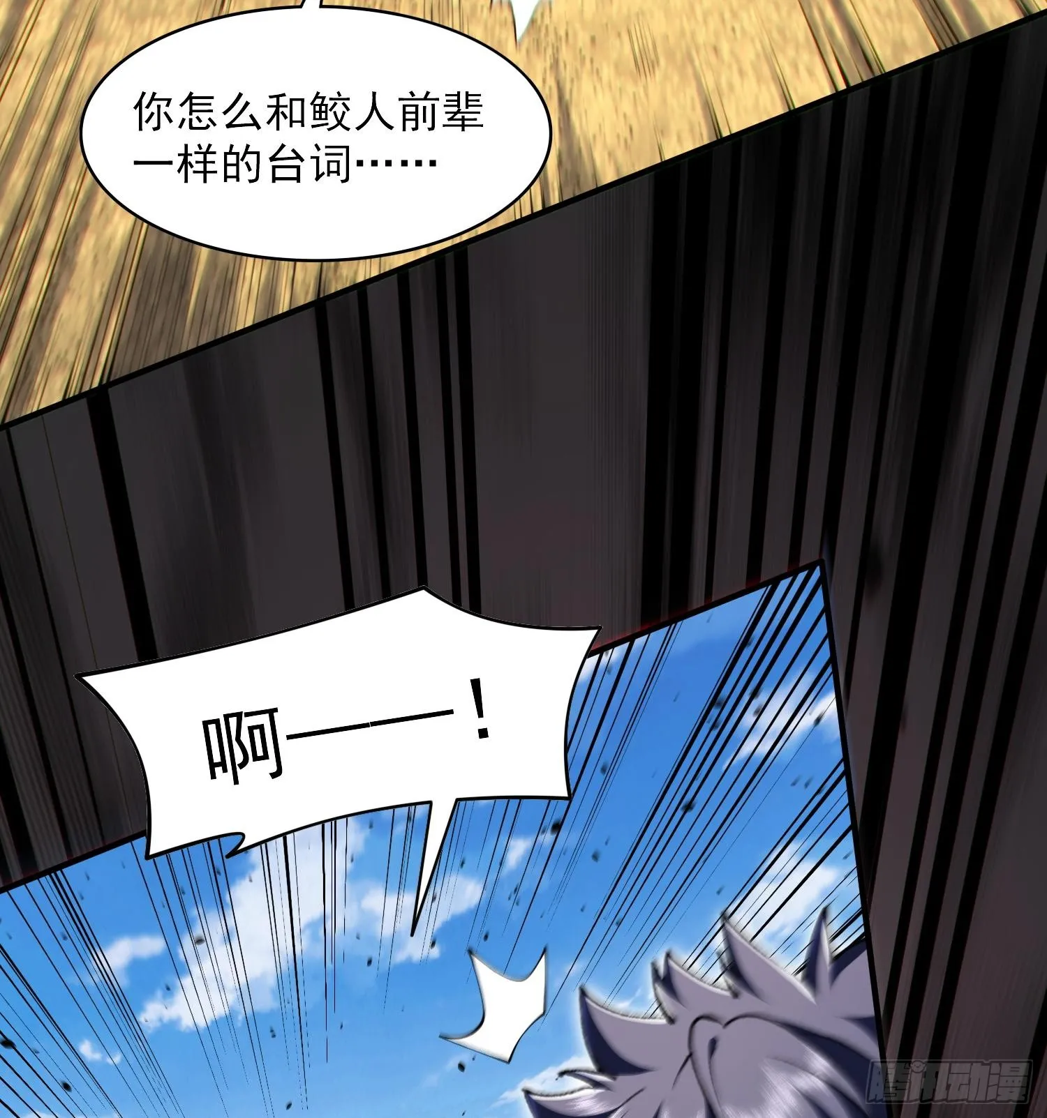 46乱成一锅粥，趁热喝了吧11