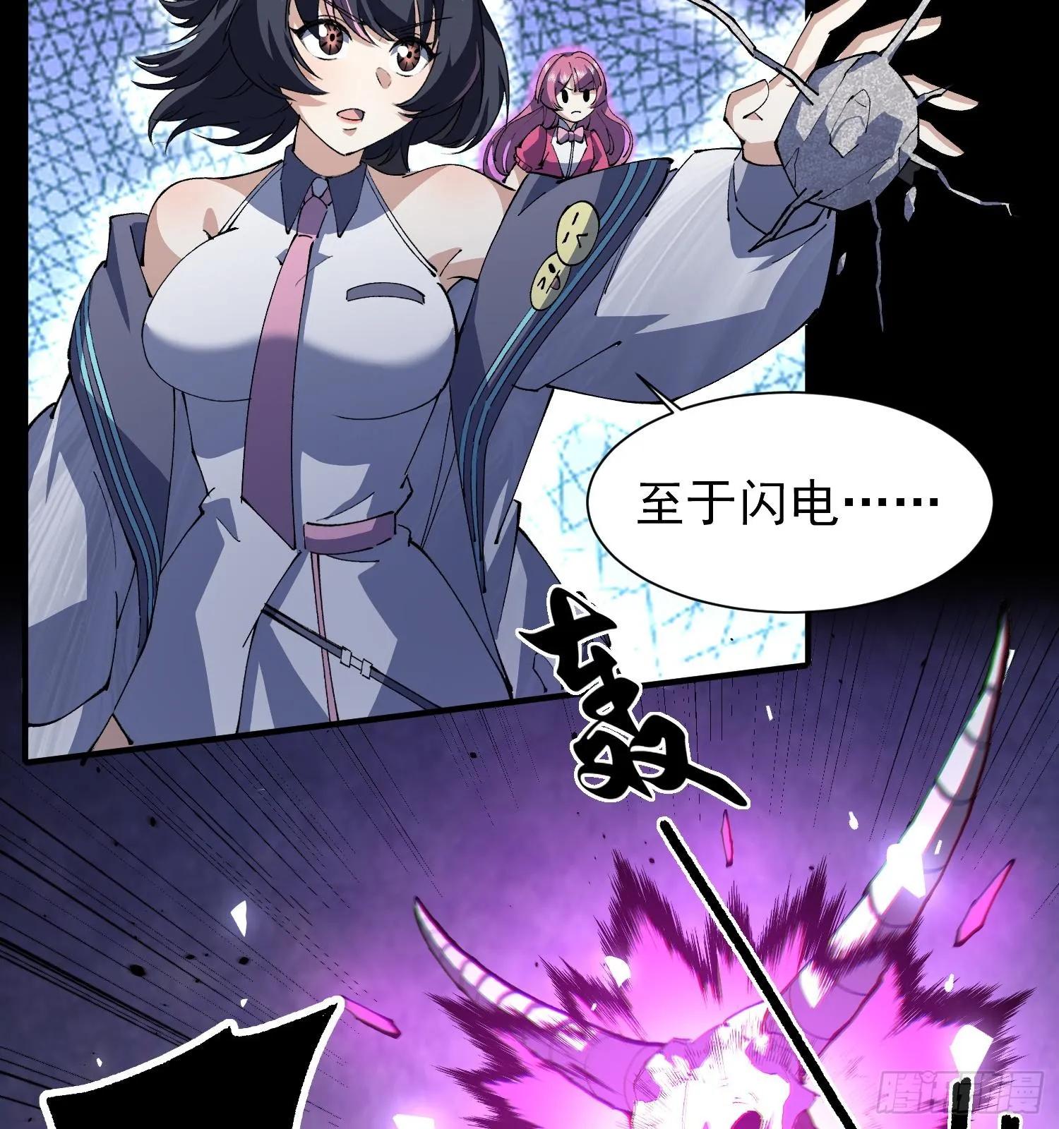 34老祖现身49