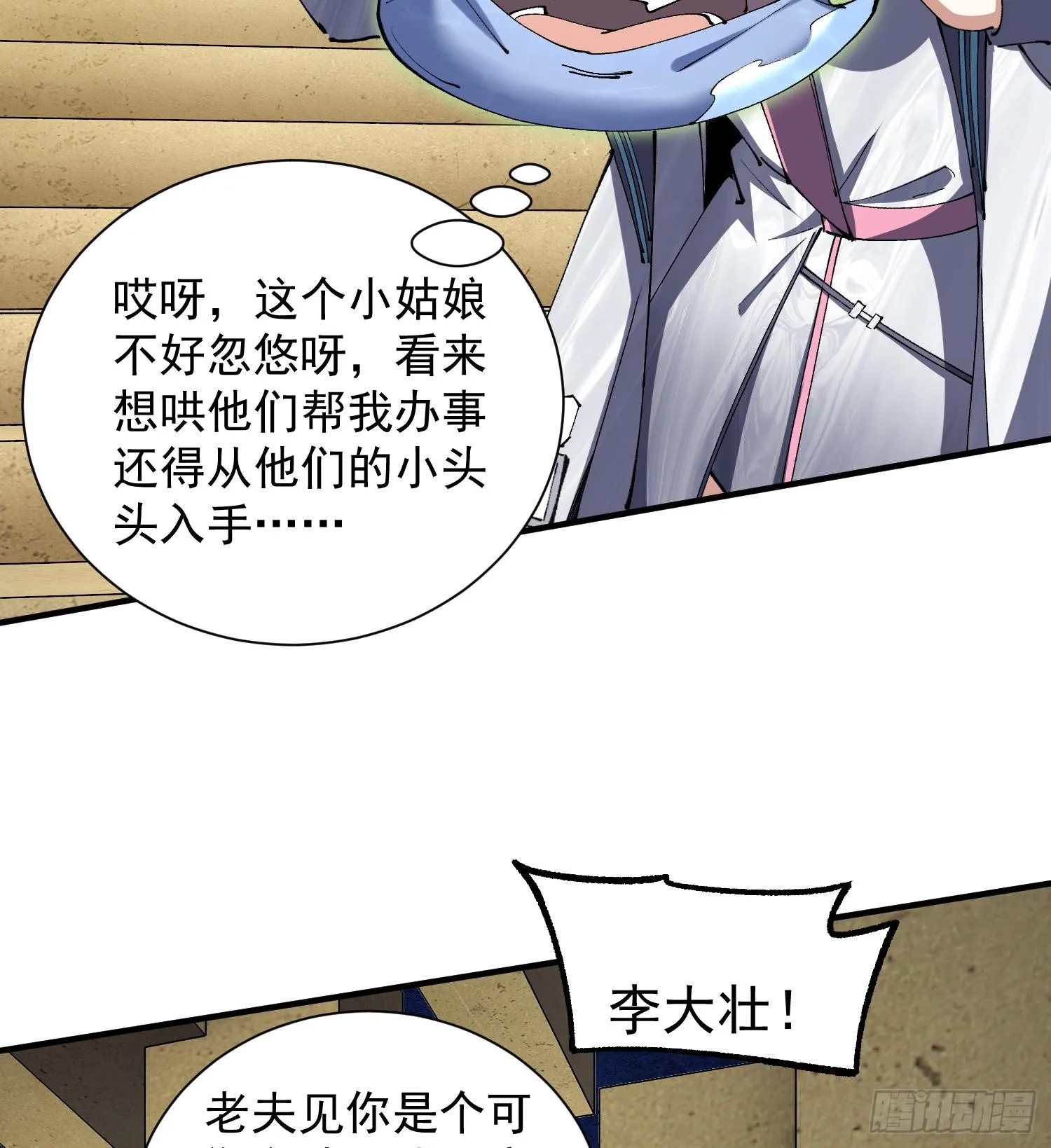 27支线任务+1+1+111144