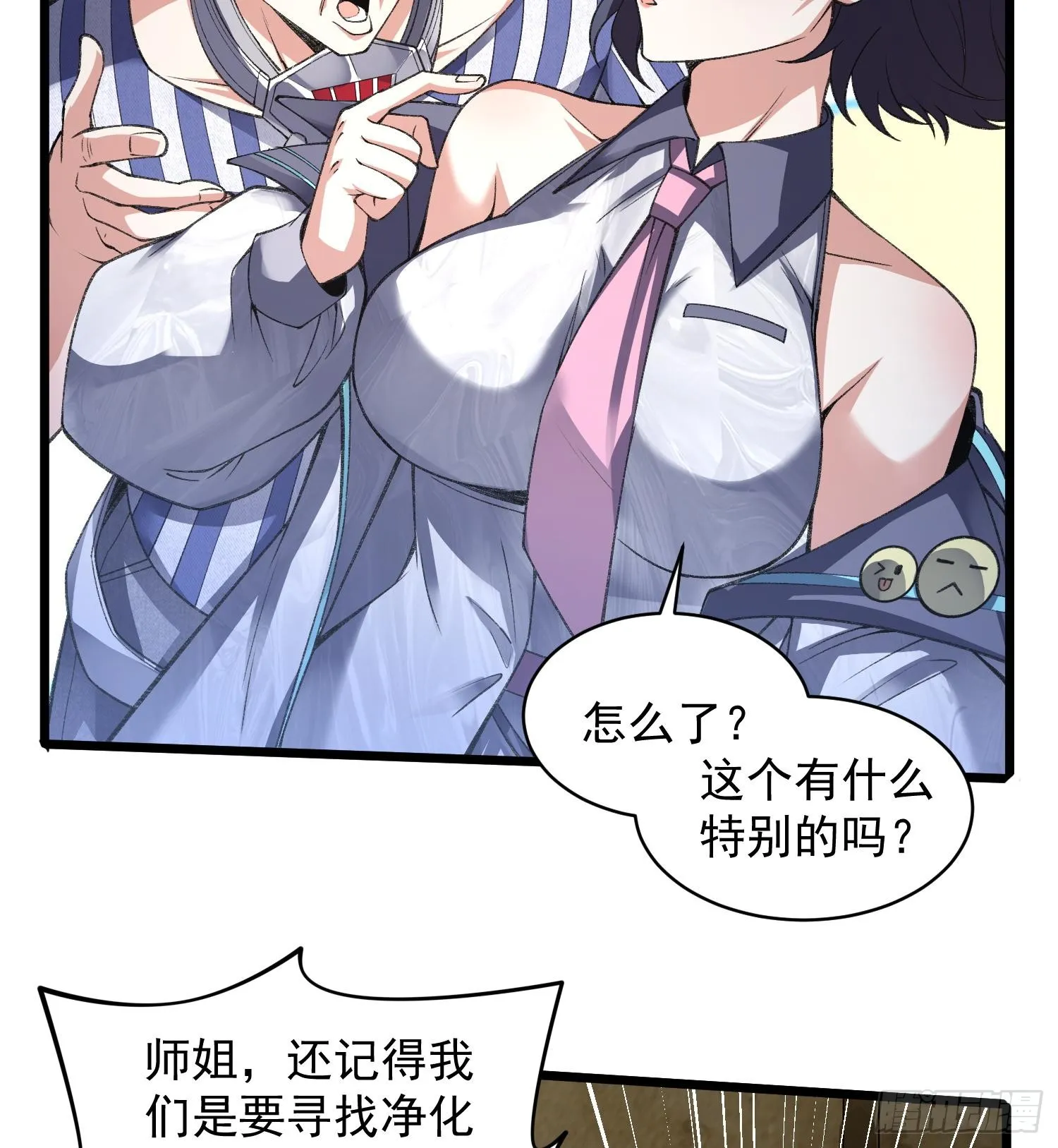 27支线任务+1+1+111171