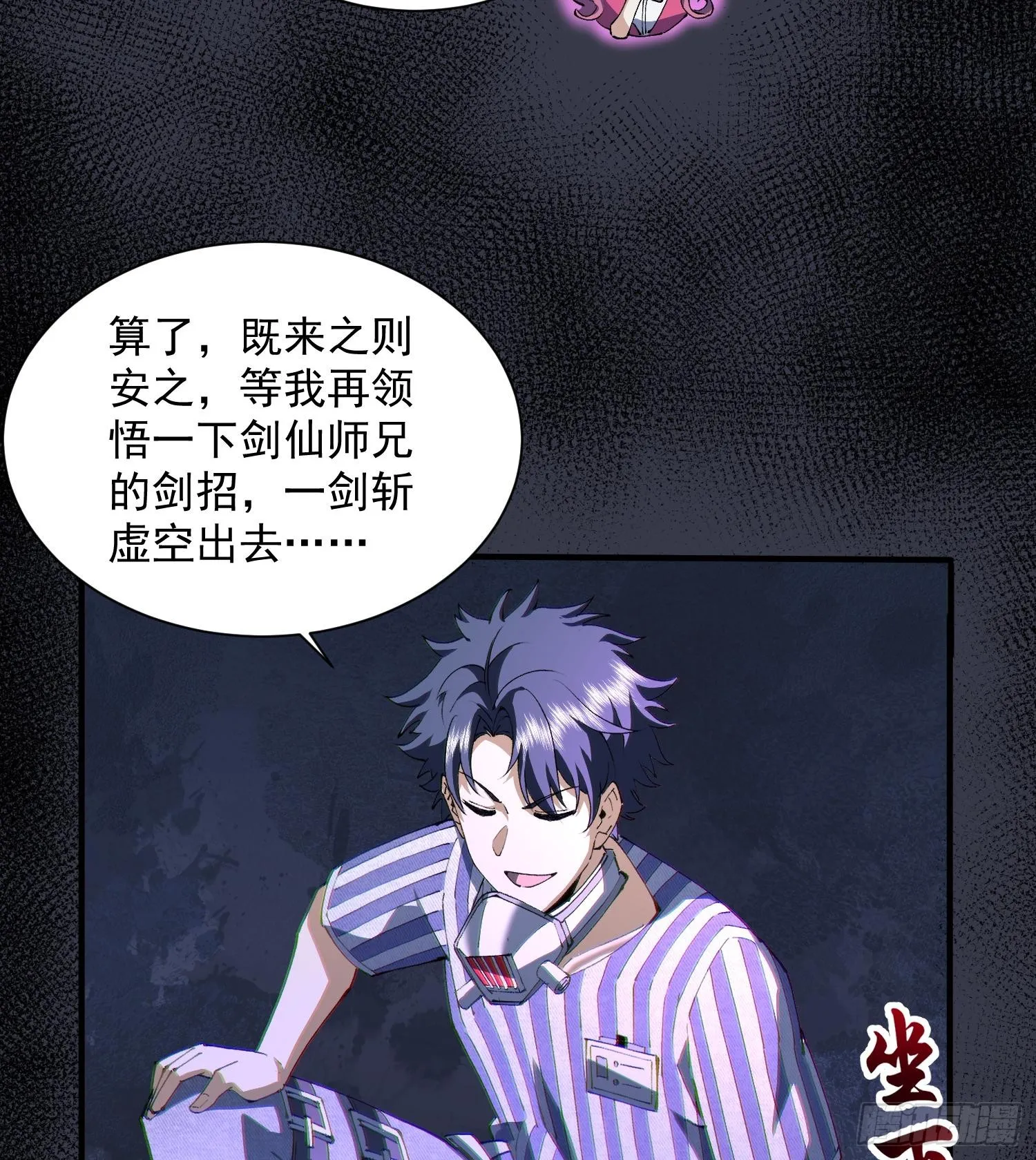 36法戒空间12