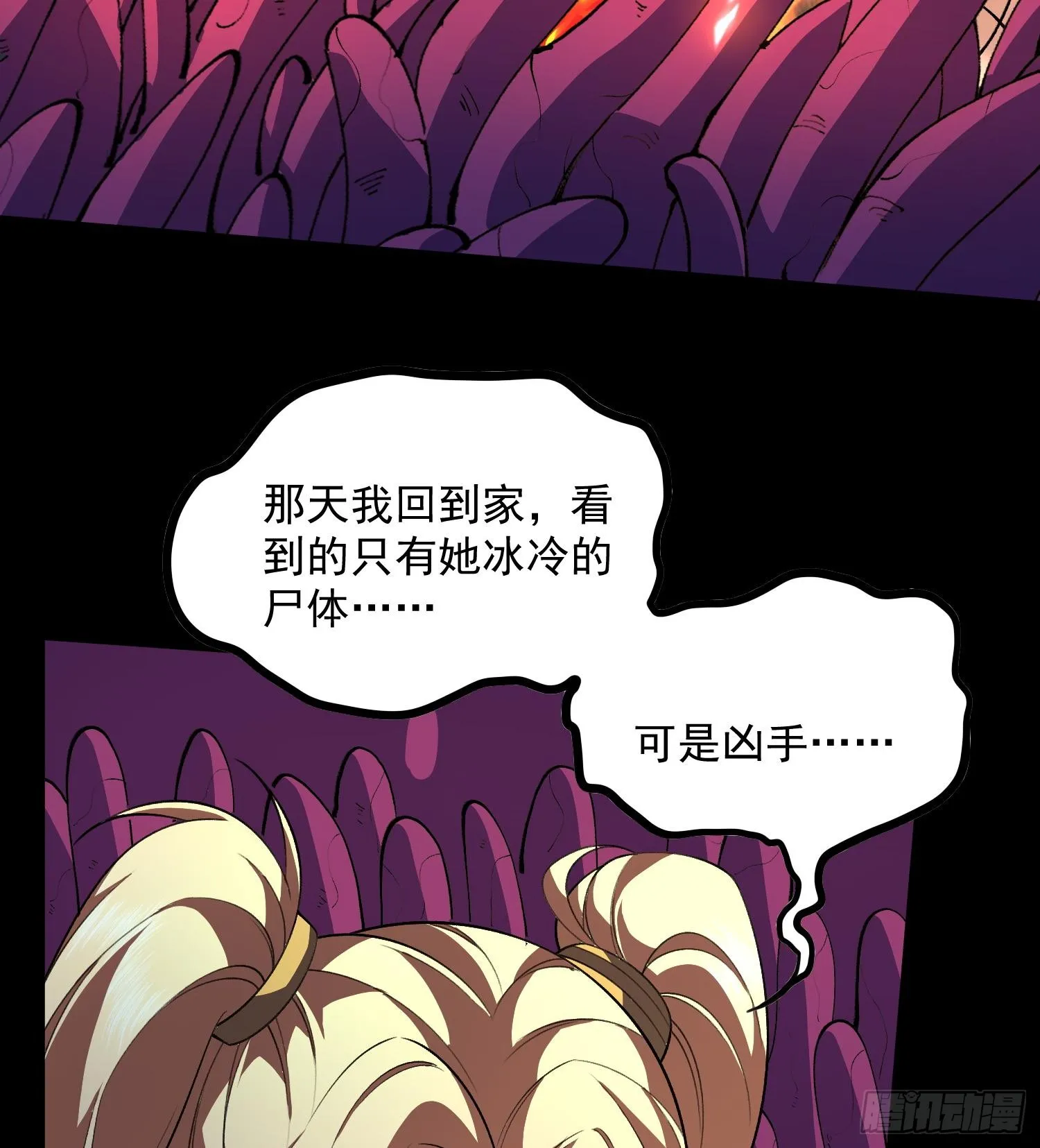 39Fregoli妄想综合症43