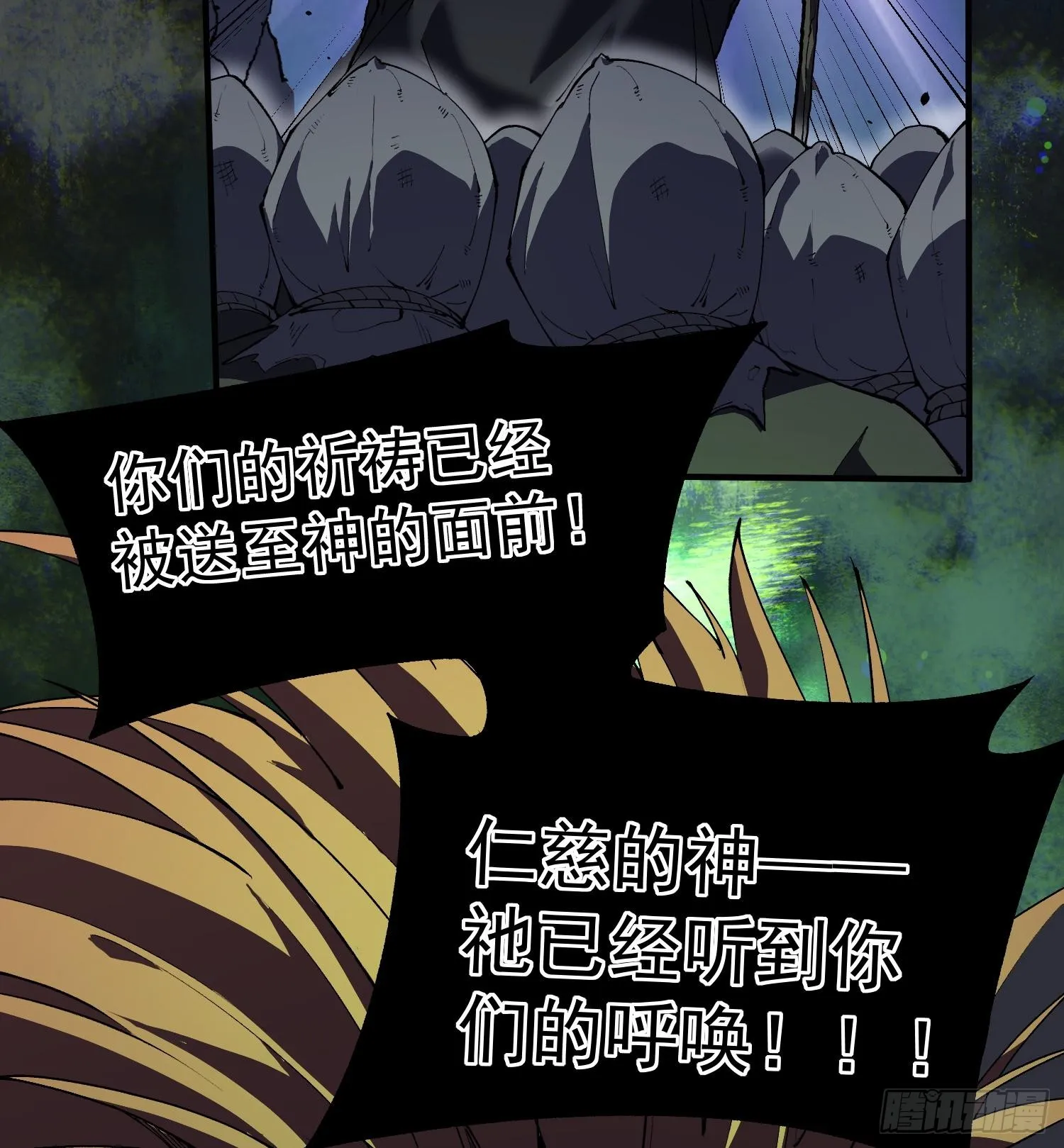 33我要diss你44