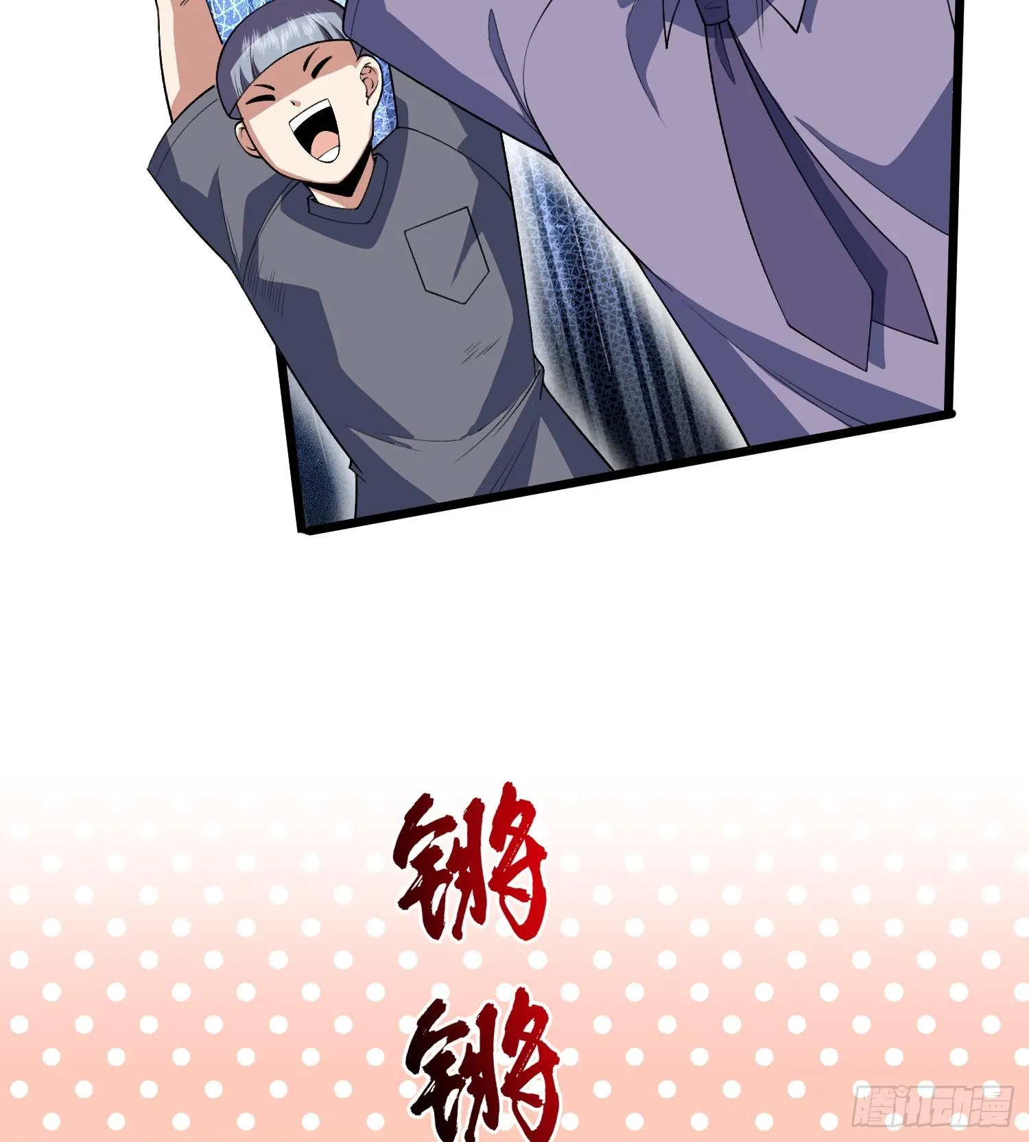 41异议！51