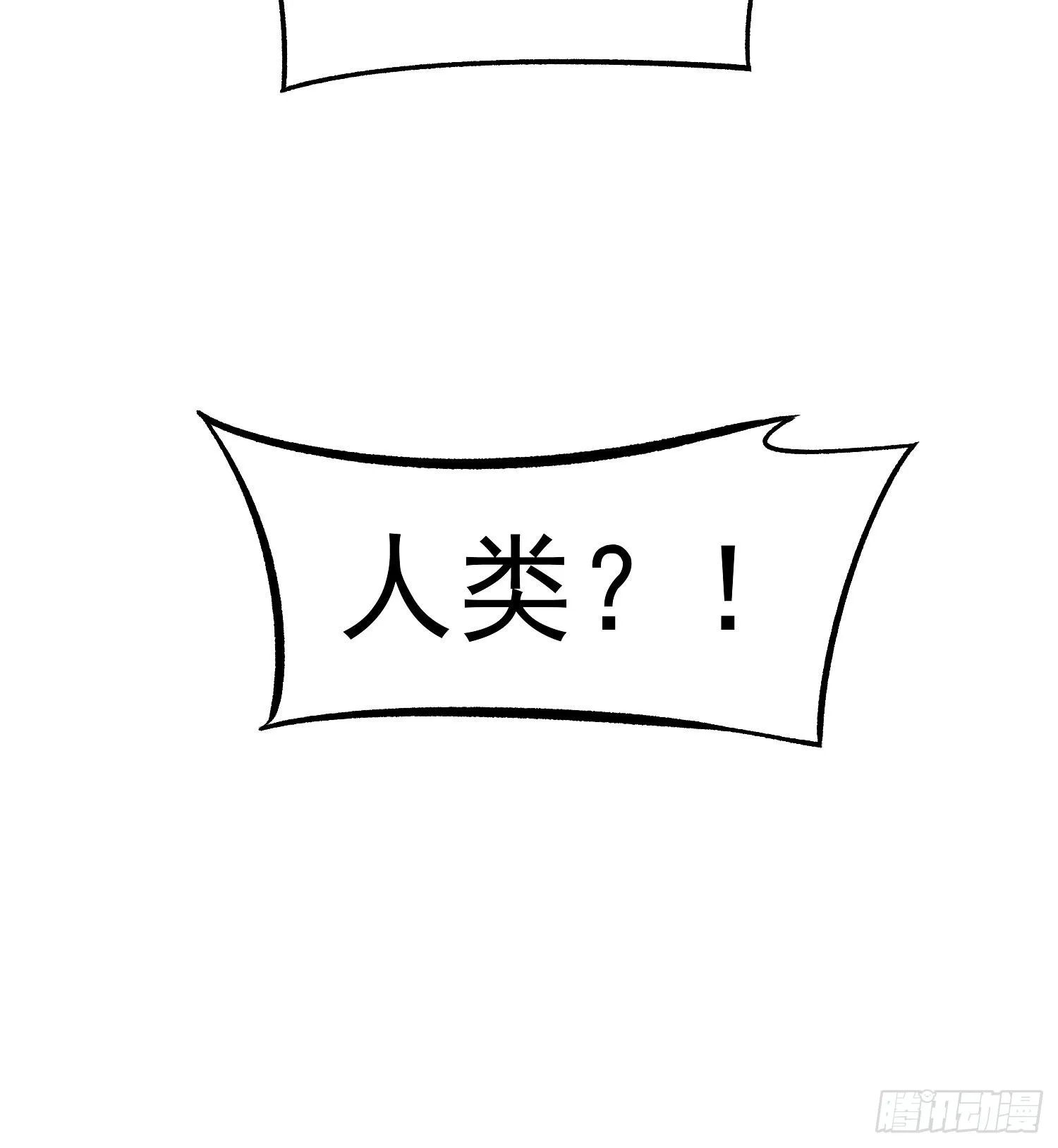 33我要diss你85