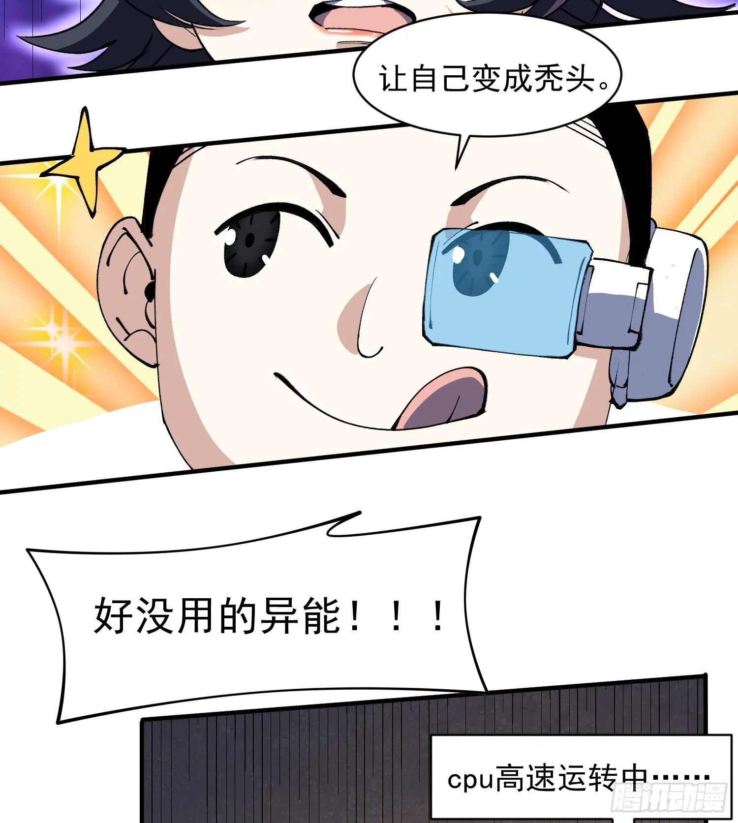 50世界灿烂盛大30