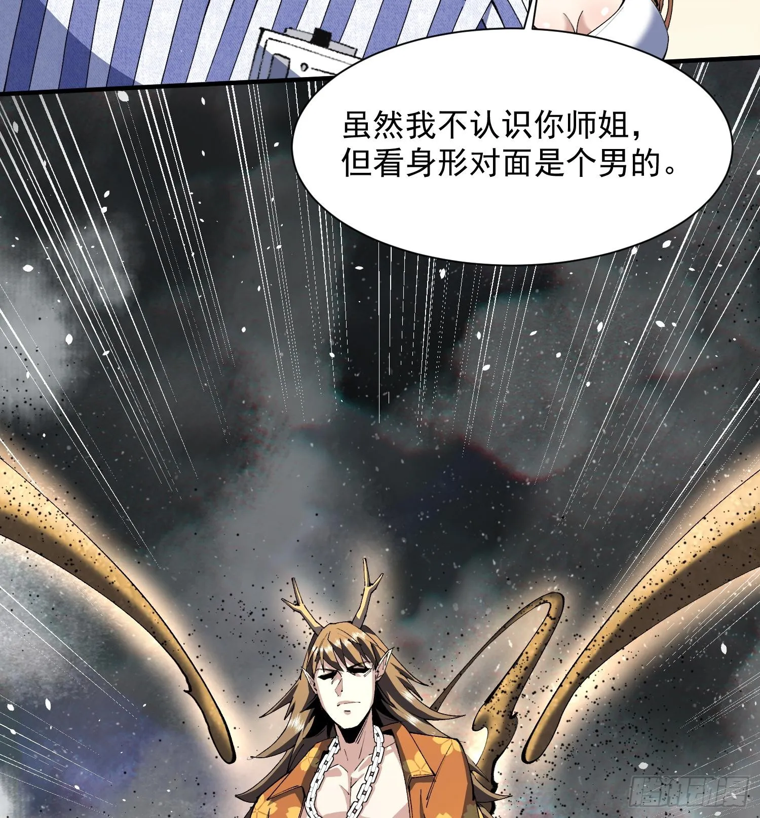 45白泽分身·二代目35