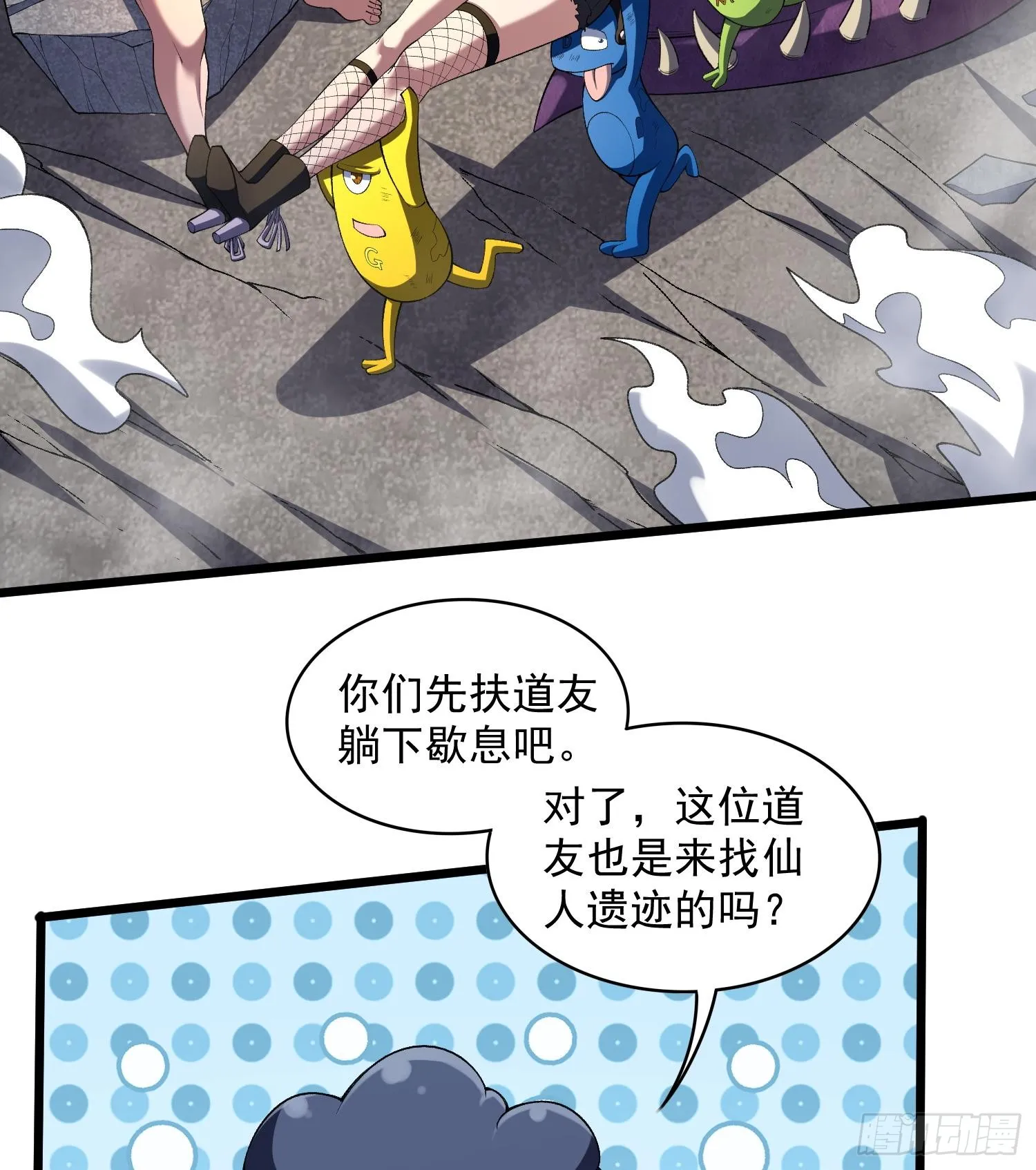 39Fregoli妄想综合症68