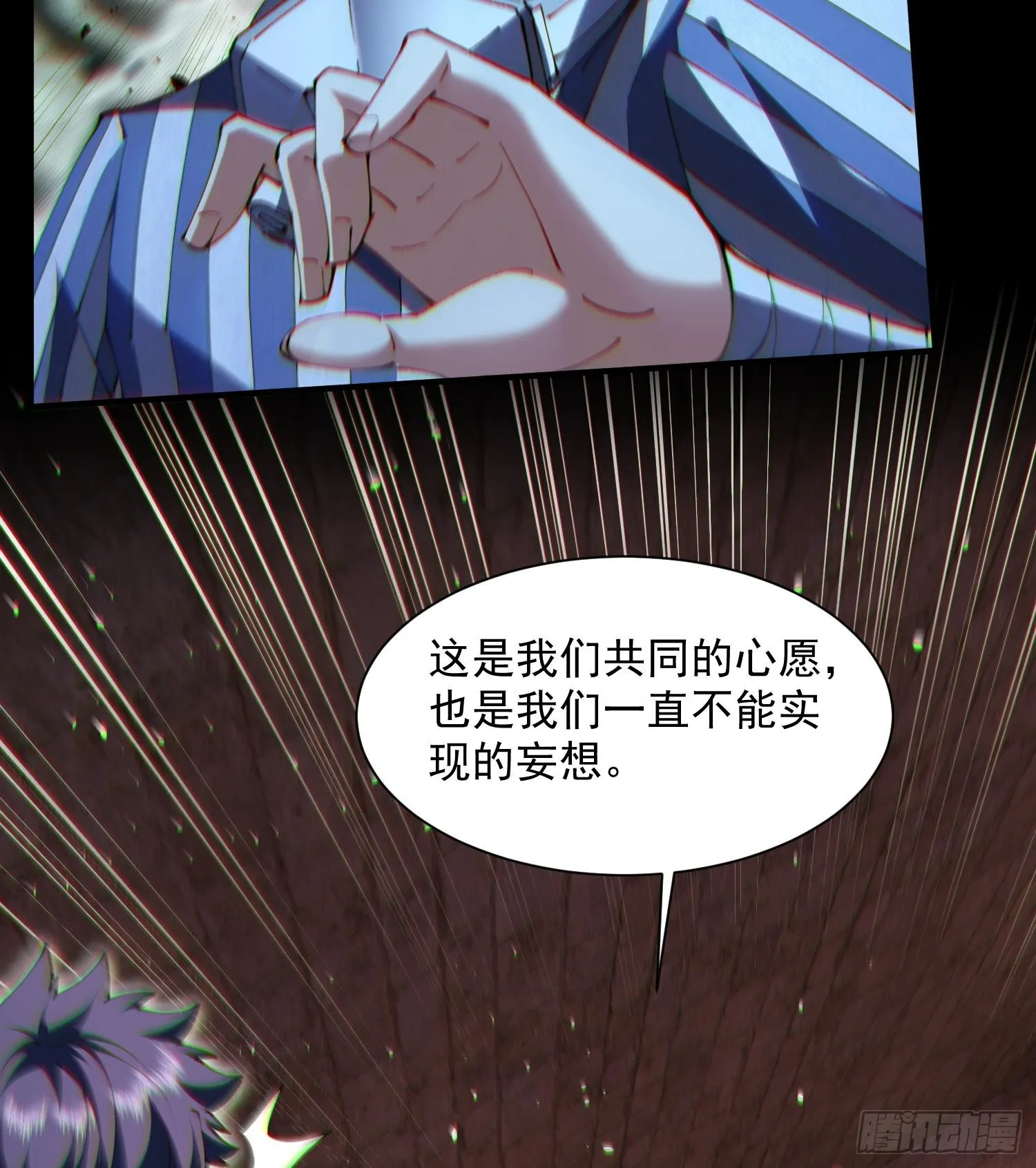 43符文49