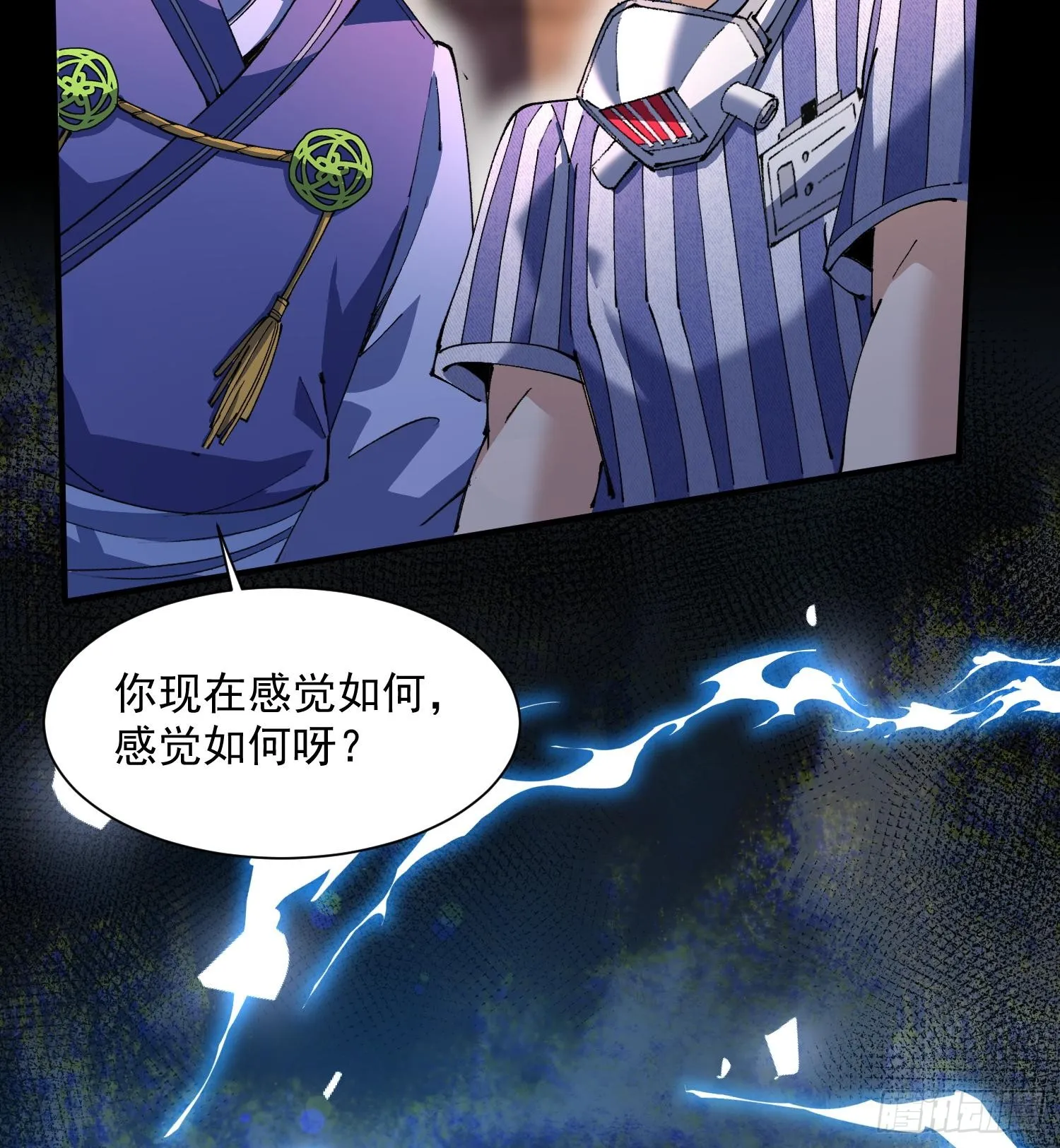 43符文2