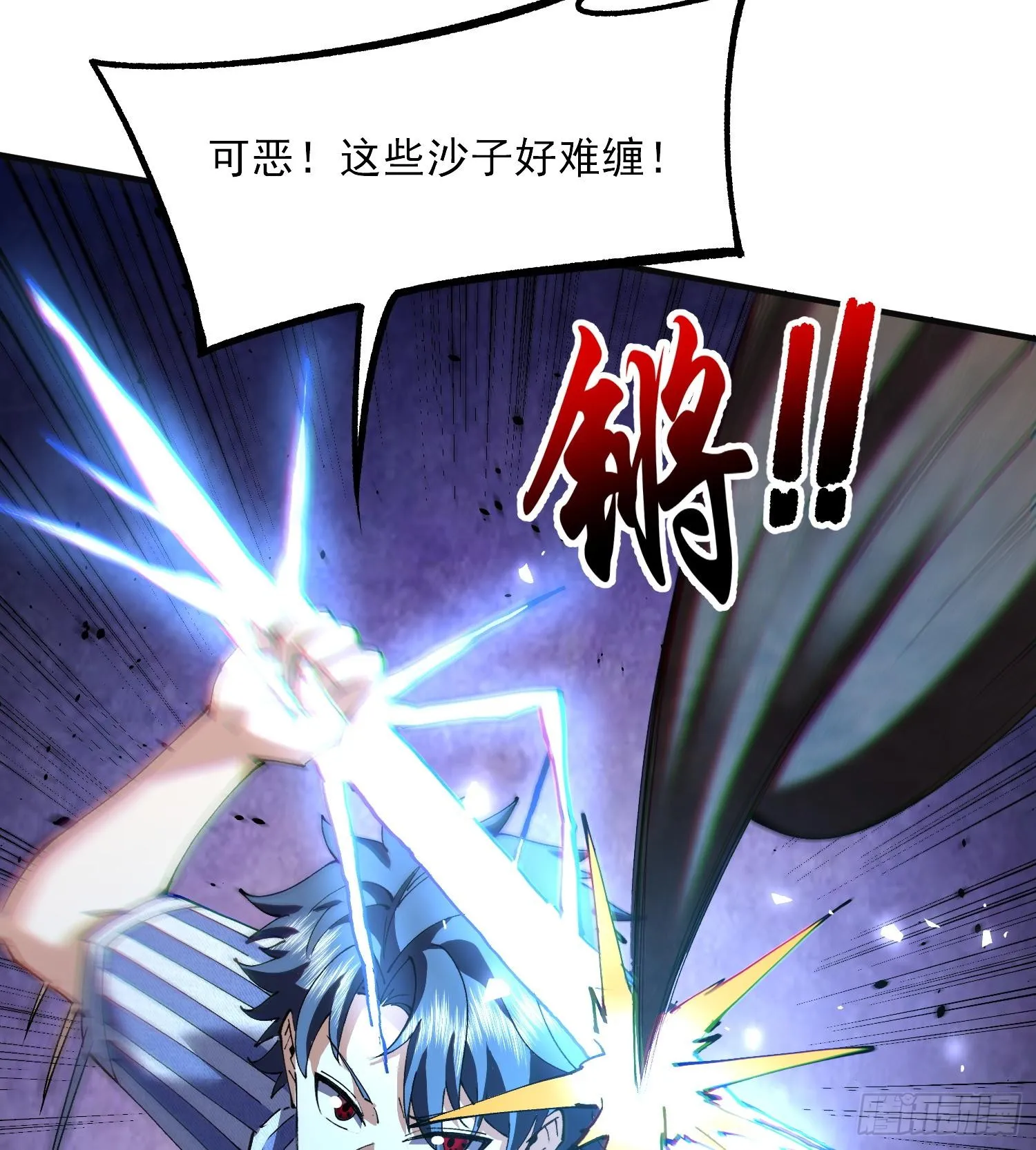 45白泽分身·二代目54