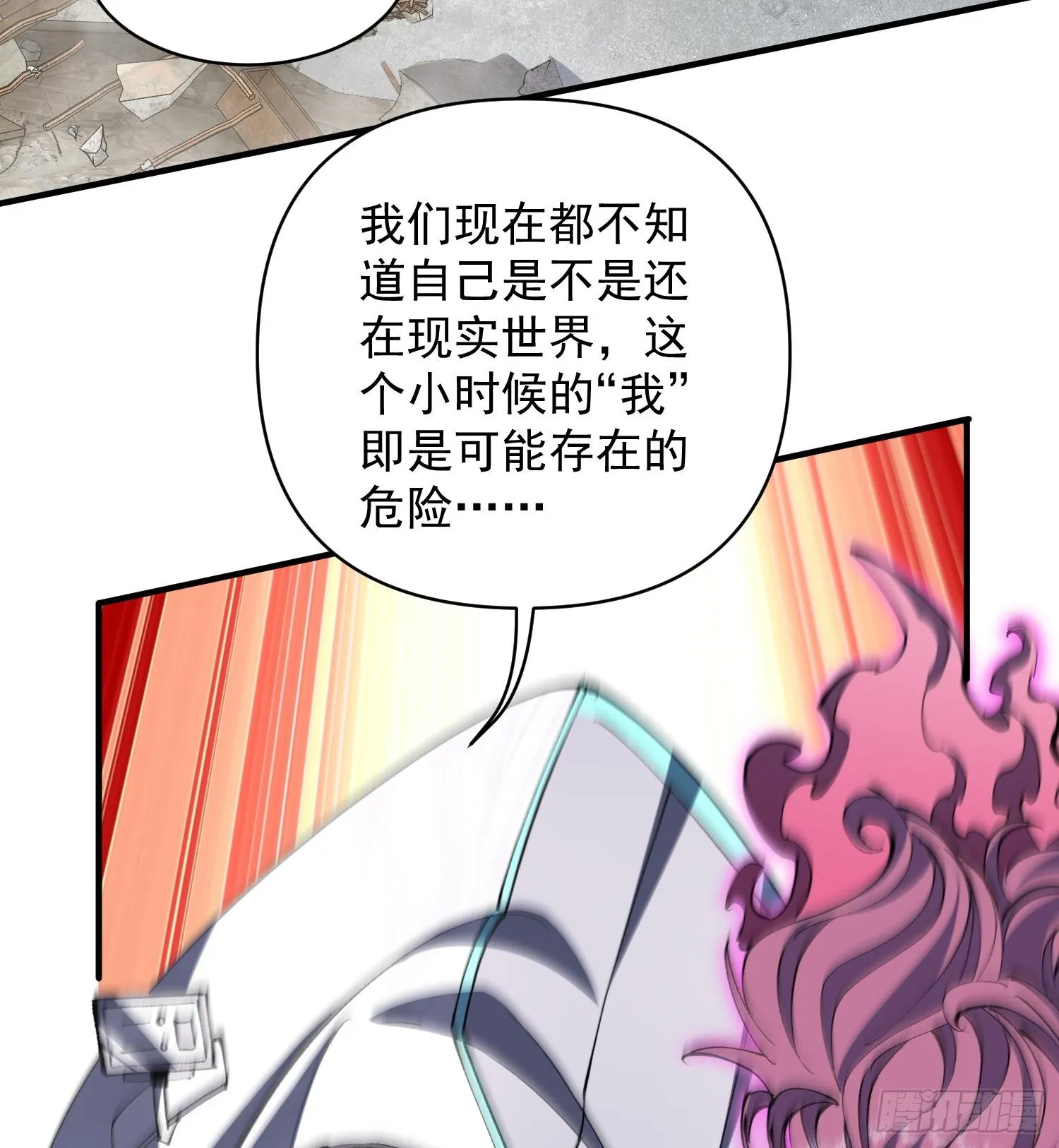 28拥抱过去的自己56
