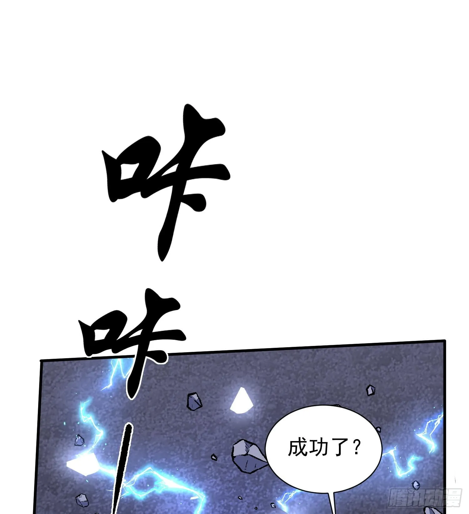 31宿主，会赢的！56
