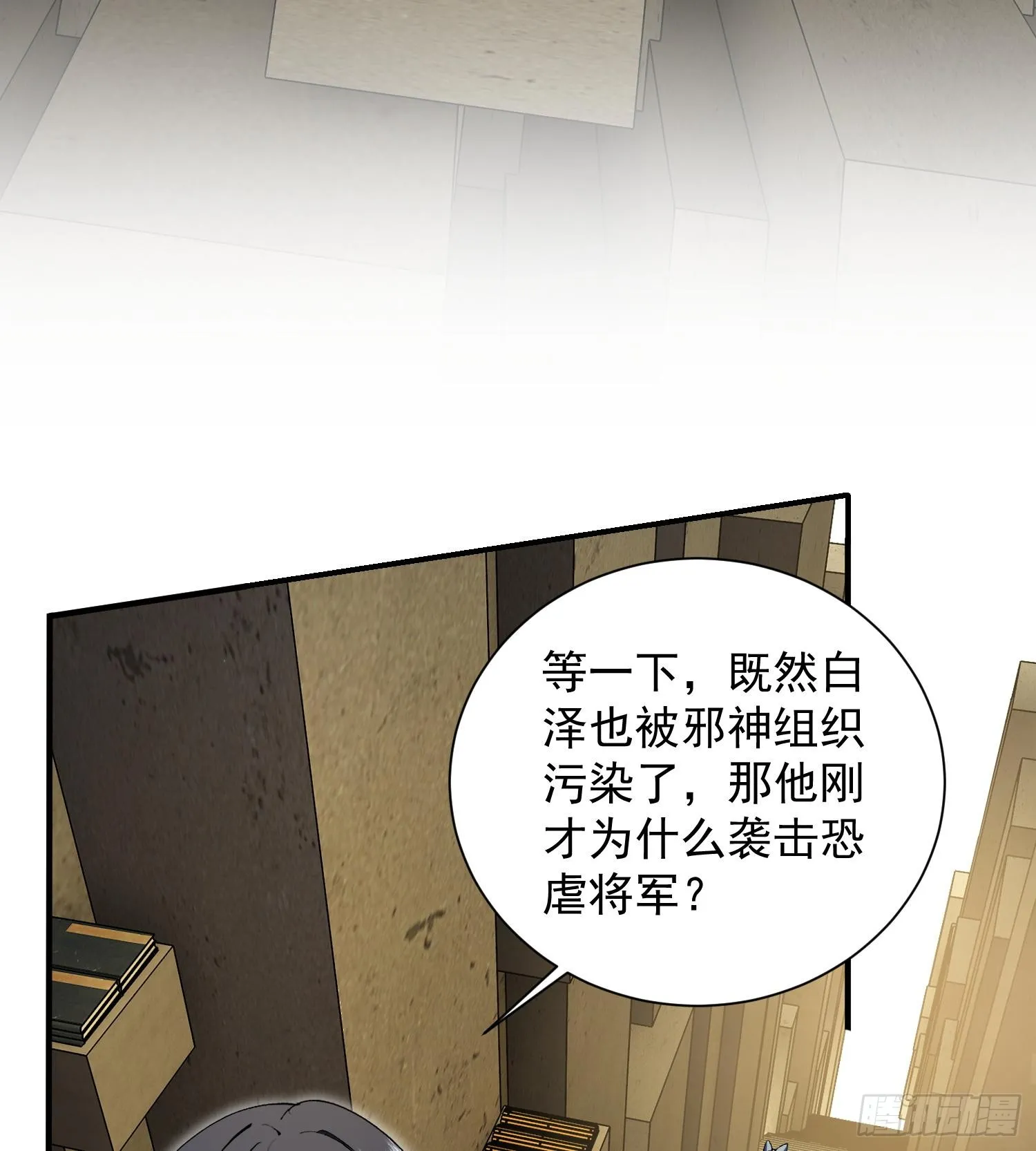 27支线任务+1+1+111132