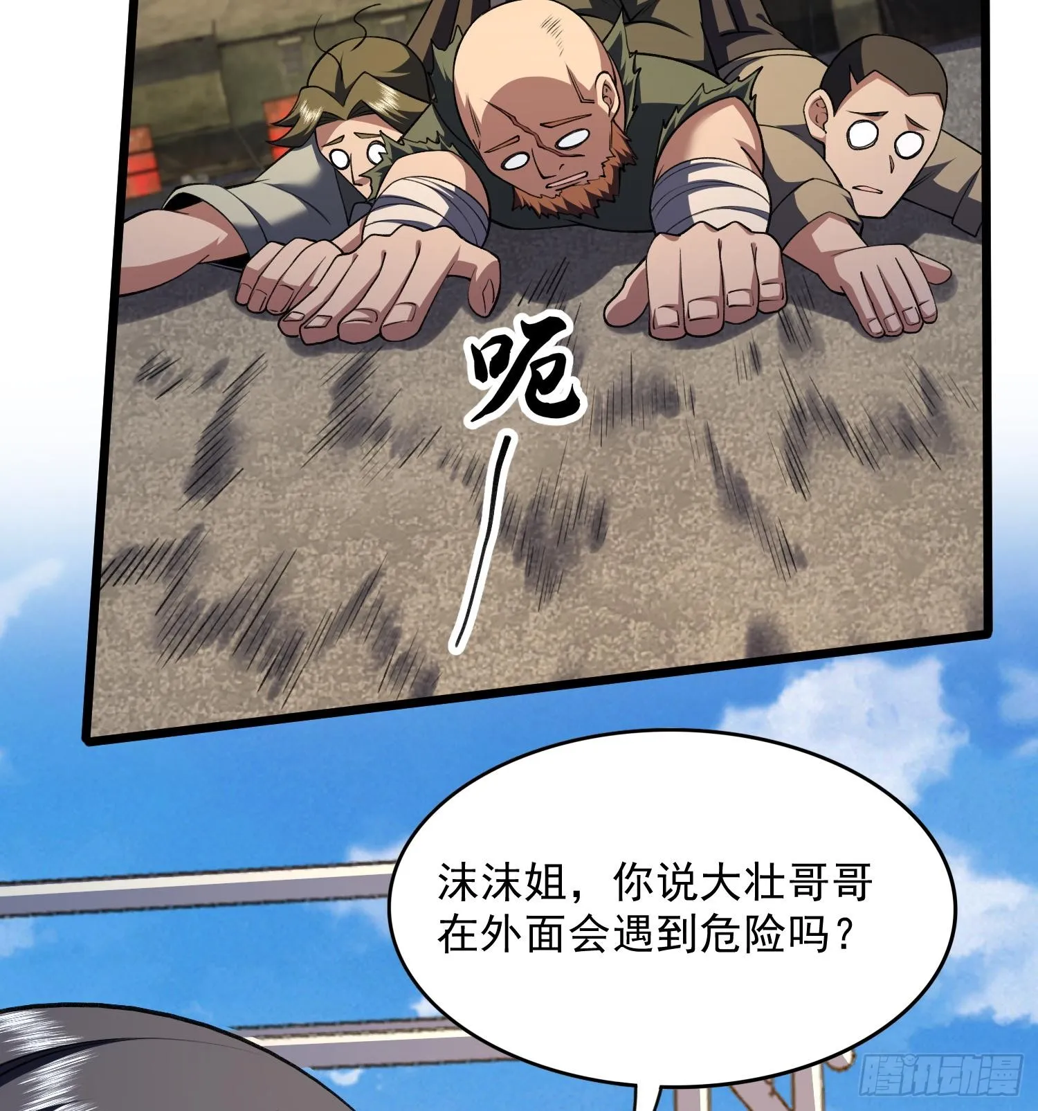 44他好像没有攻击性！48