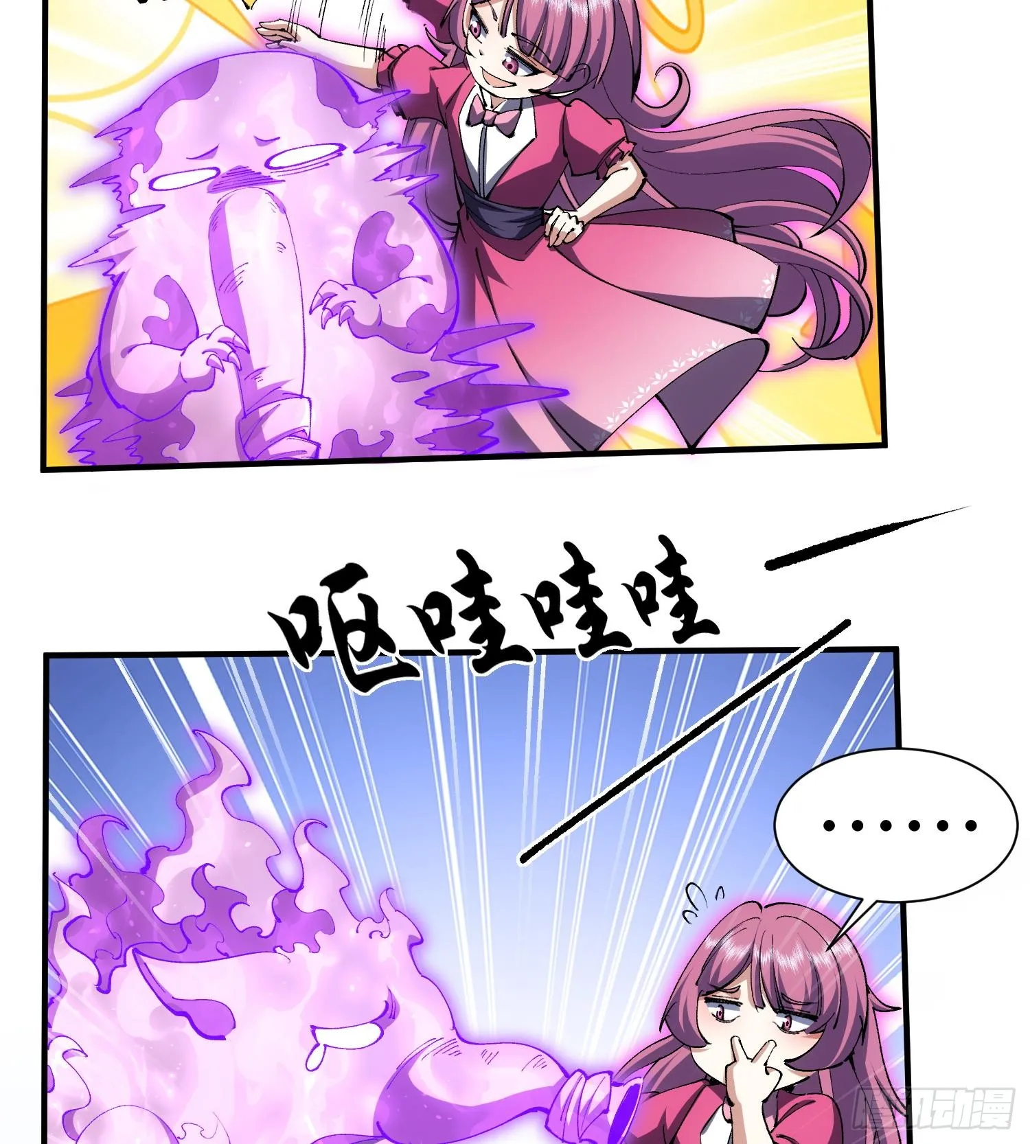 33我要diss你15