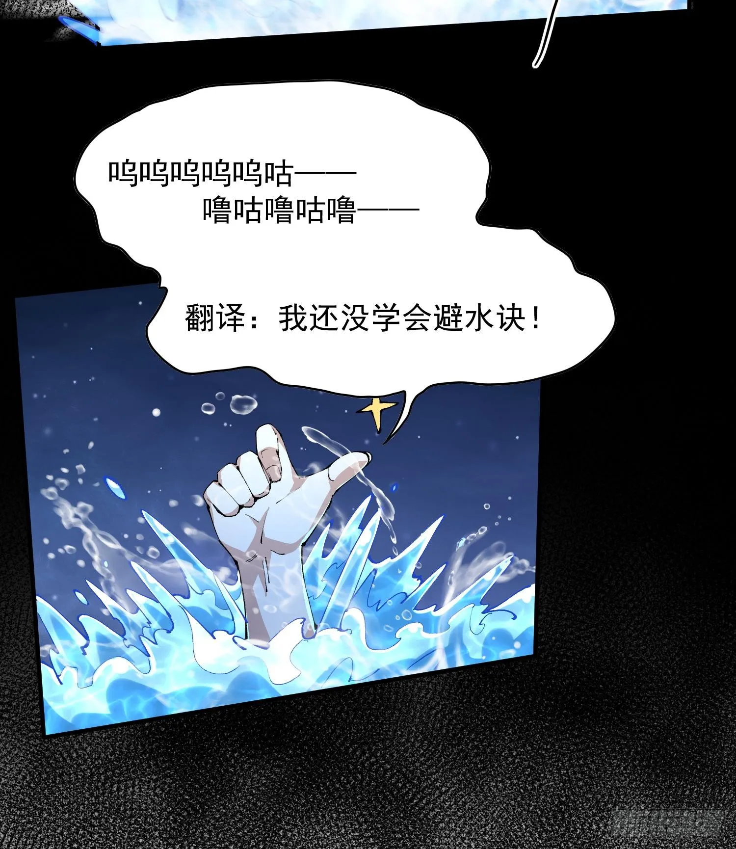 36法戒空间69